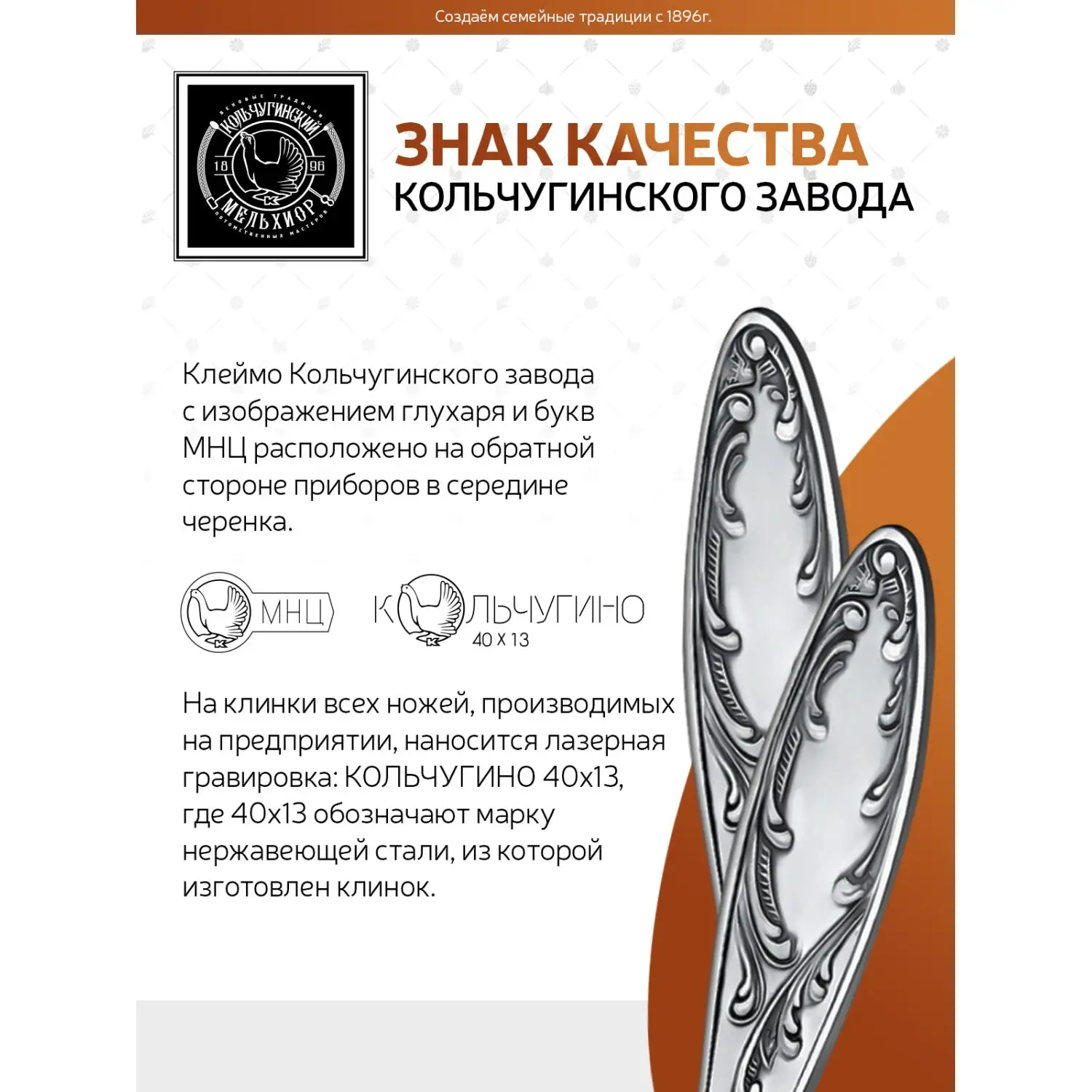 Лопатка для икры "Пламя" посеребренная с чернением 
