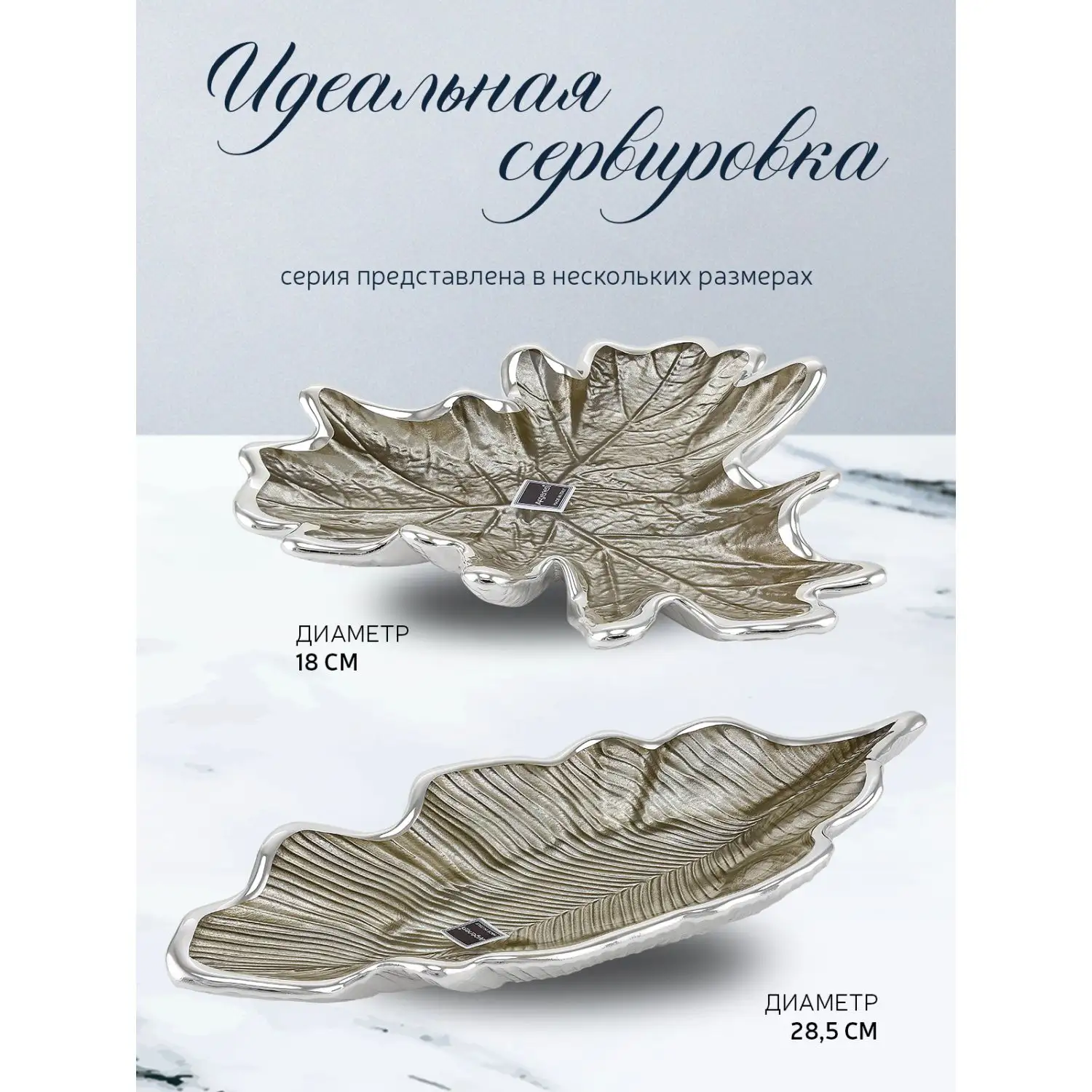 Чаша стеклянная "FOGLIA" (цвет песочный) диаметр 15 см