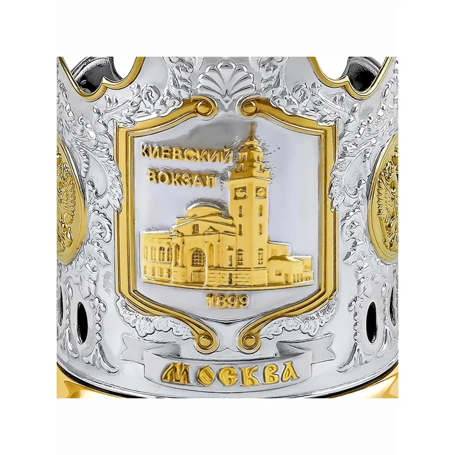Подстаканник никелированный с позолотой "Киевский вокзал"