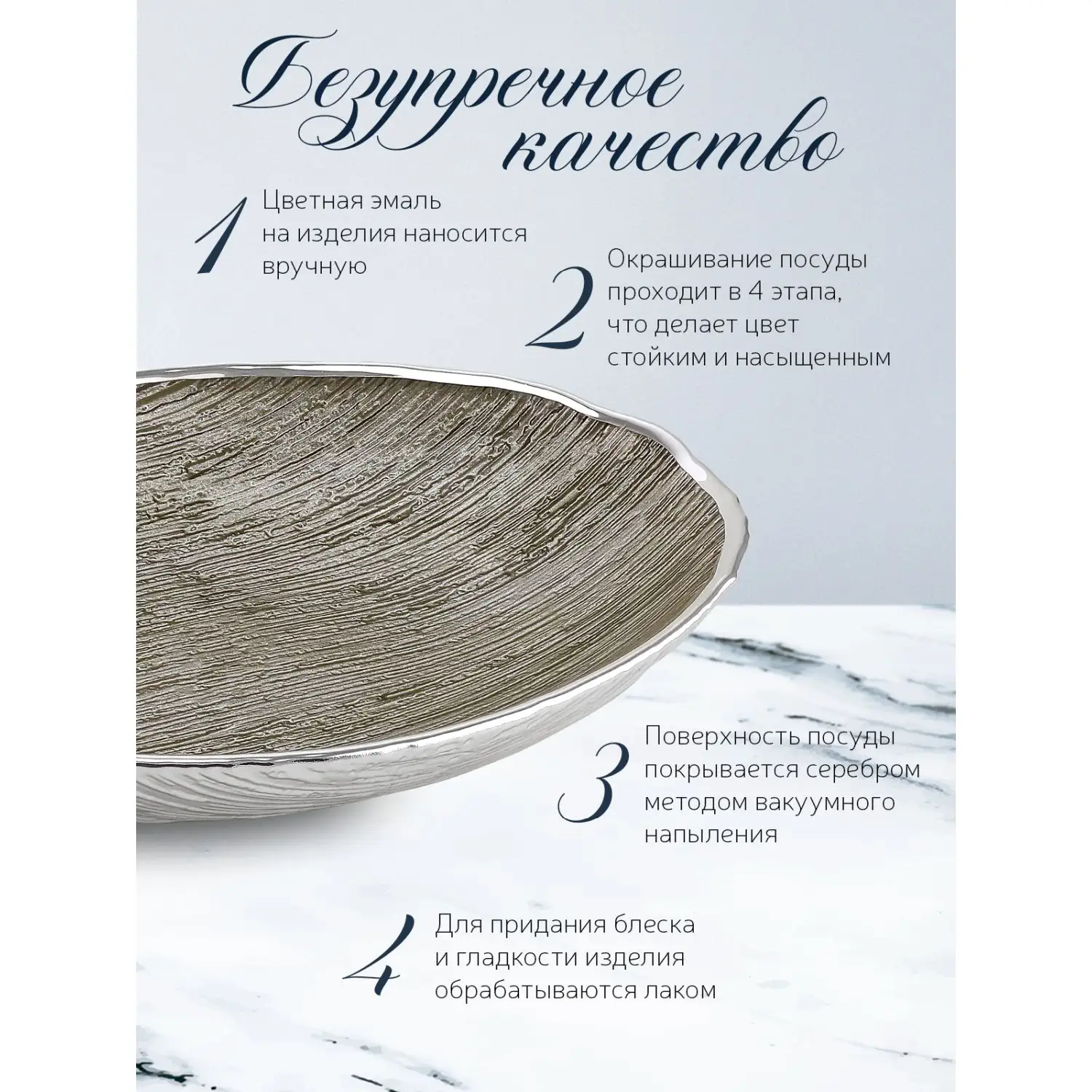 Чаша стеклянная "GRANITO"  (цвет песочный) диаметр 27 см, высота 18 см 