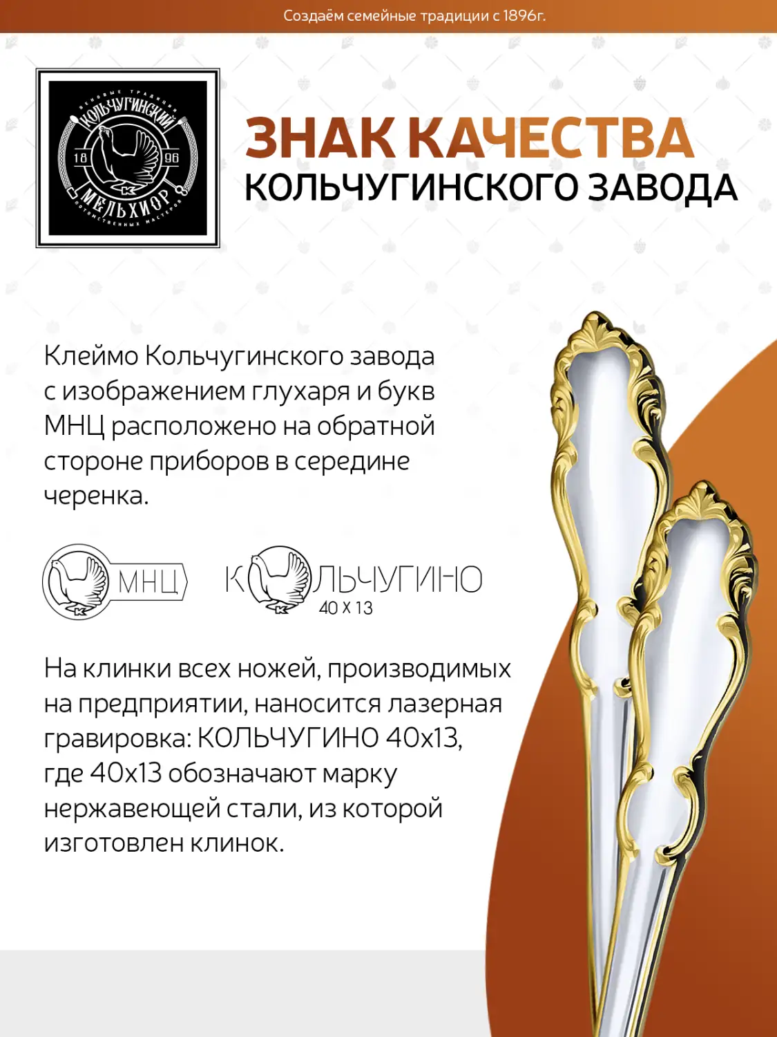 Набор столовых вилок "Лира" посеребренный с позолотой