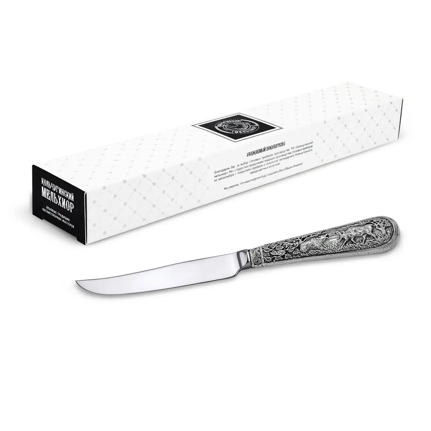 Нож для стейка Лось посеребренный полированный с чернением набор для сыра лось доска нож поднос шпажка посеребренный с чернением