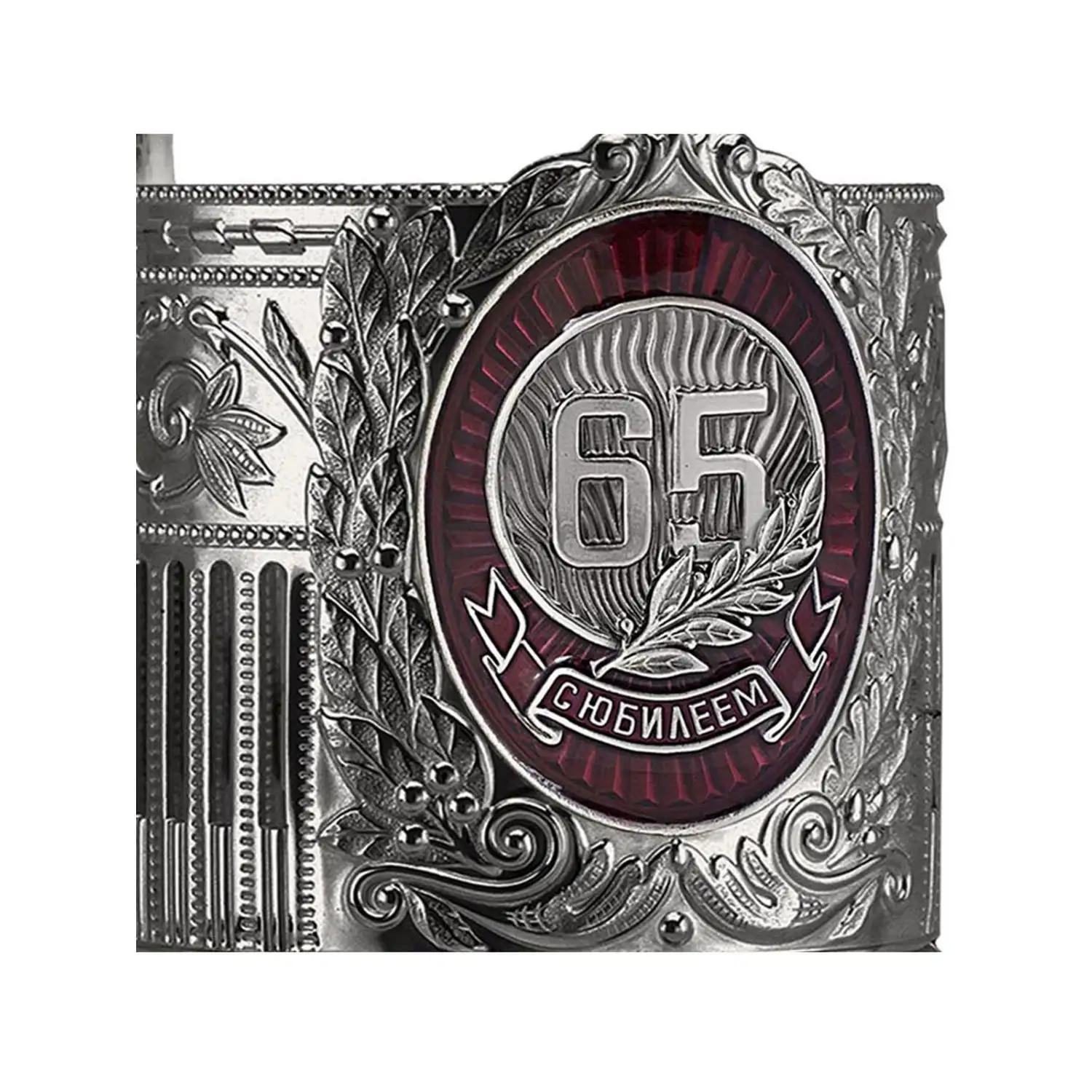 Фото Набор для чая "65 лет Советский" никелированный с чернением и с эмалью с открыткой и значком №5