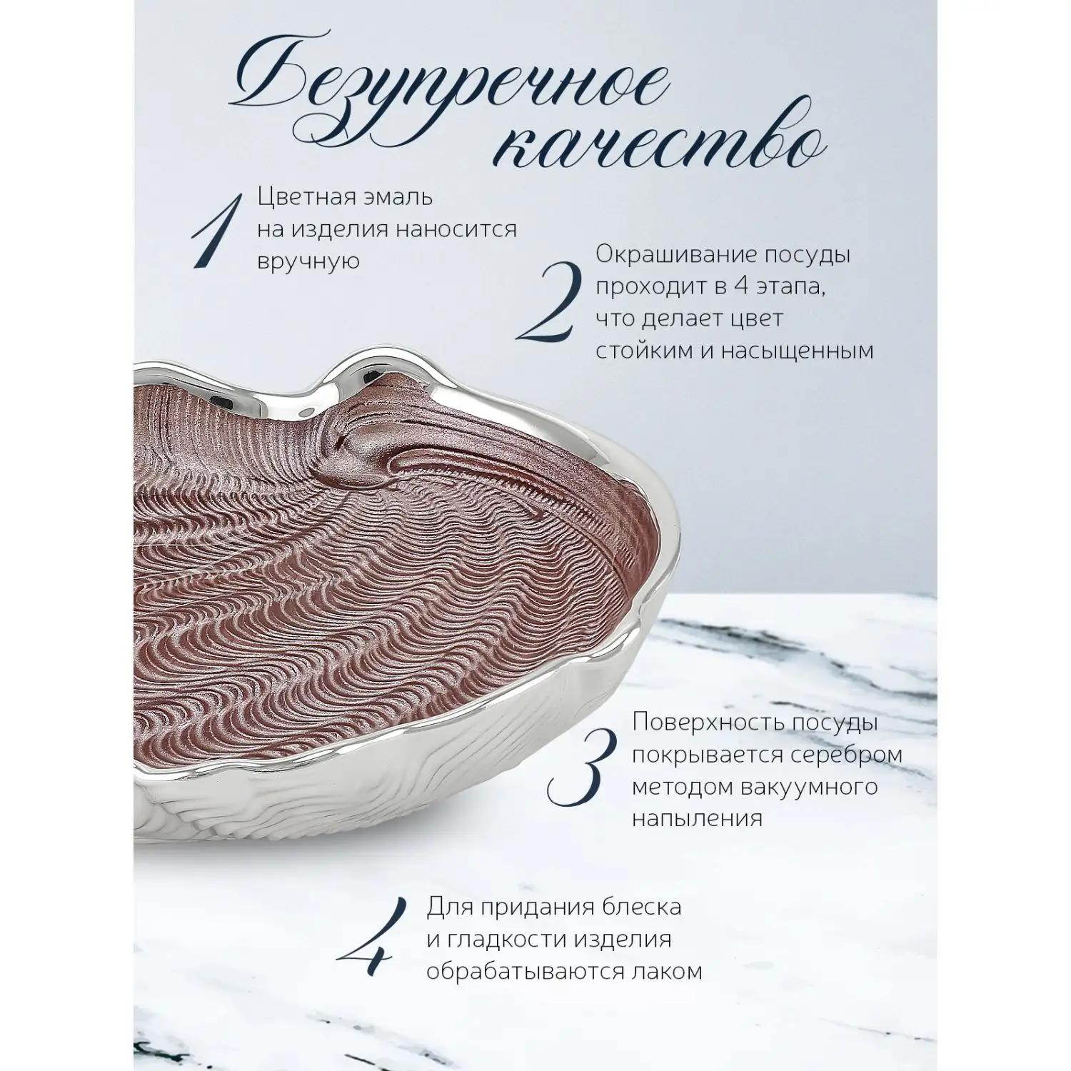 Тарелка стеклянная "CONCHIGLIA" (цвет бледно-розовый) диаметр 15 см