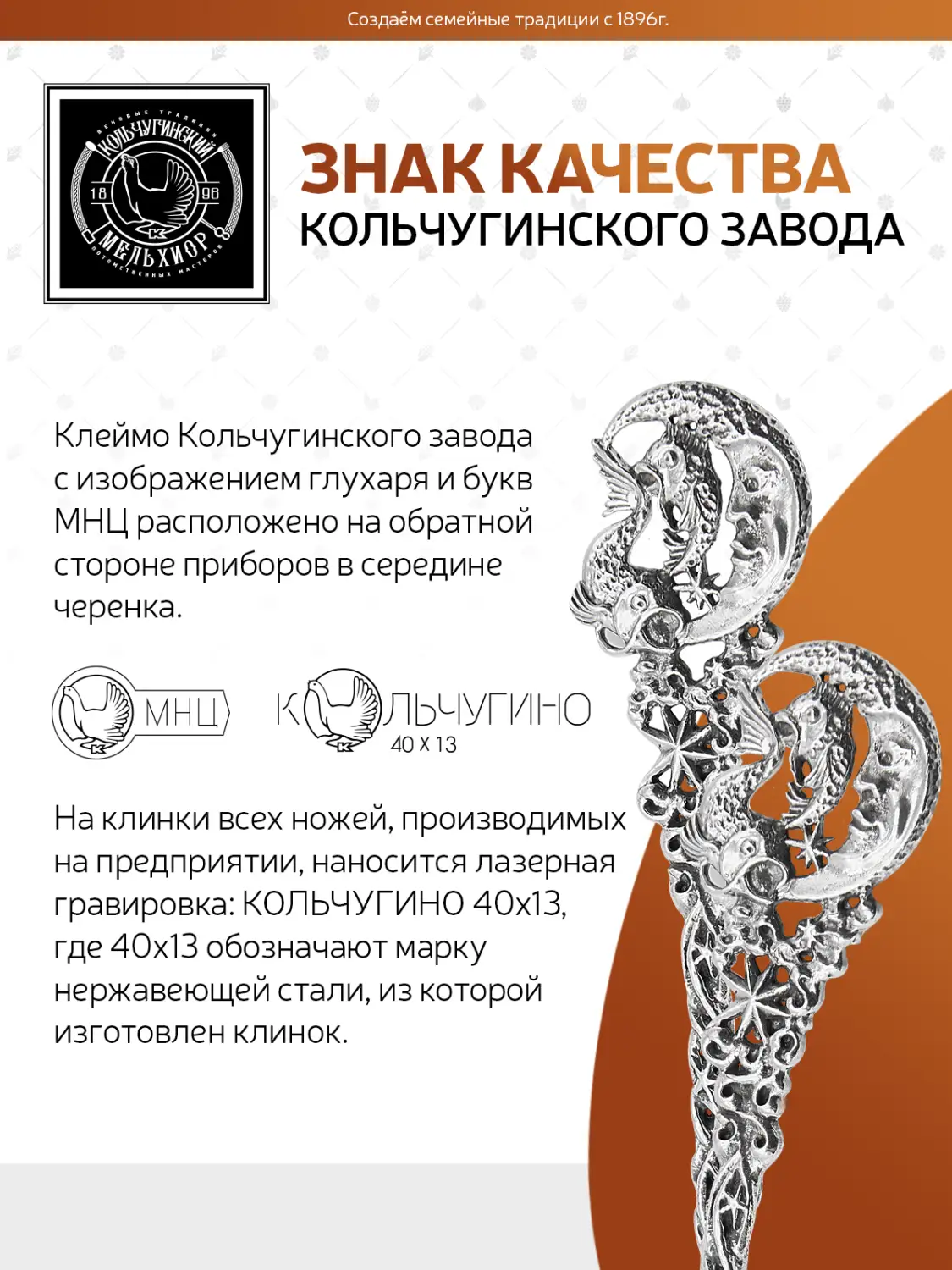 Ложка чайная "Зодиак-Рыбы" посеребренная с чернением