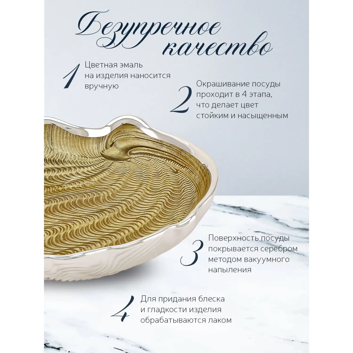 Тарелка стеклянная "CONCHIGLIA" (цвет золотой) диаметр 15 см