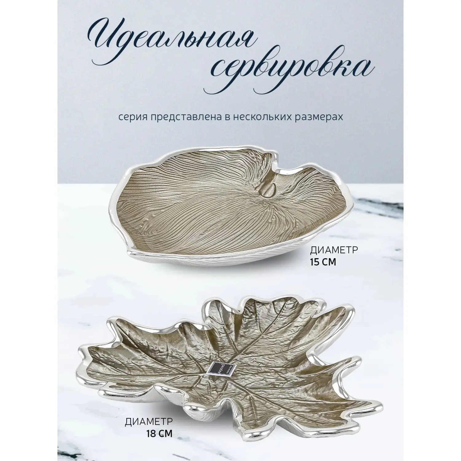 Чаша стеклянная "FOGLIA" (цвет песочный) диаметр 28,5 см