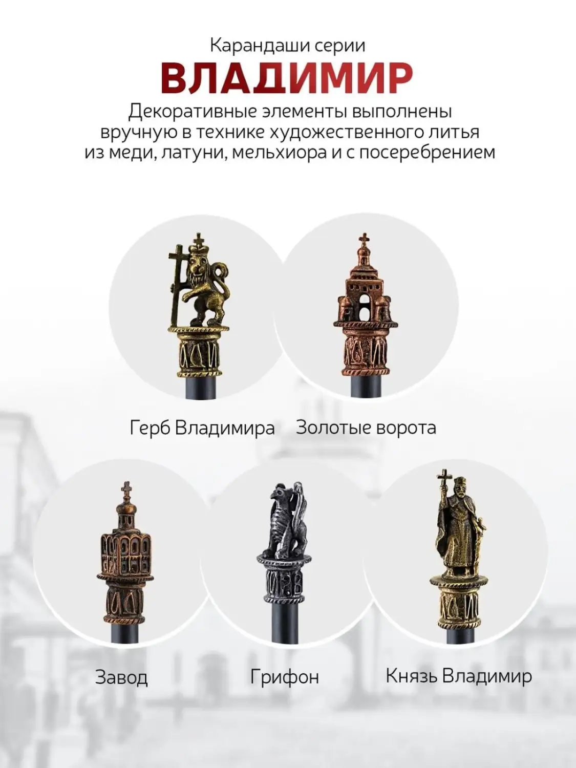 Карандаш "Лев" медный с чернением 
