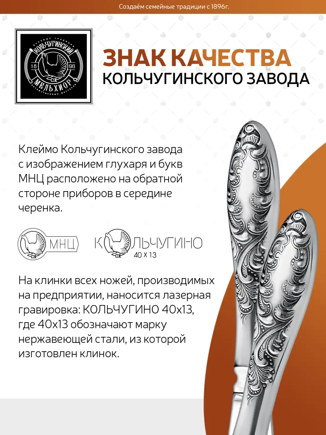 Набор десертных ножей "Морозко" посеребренный с чернением