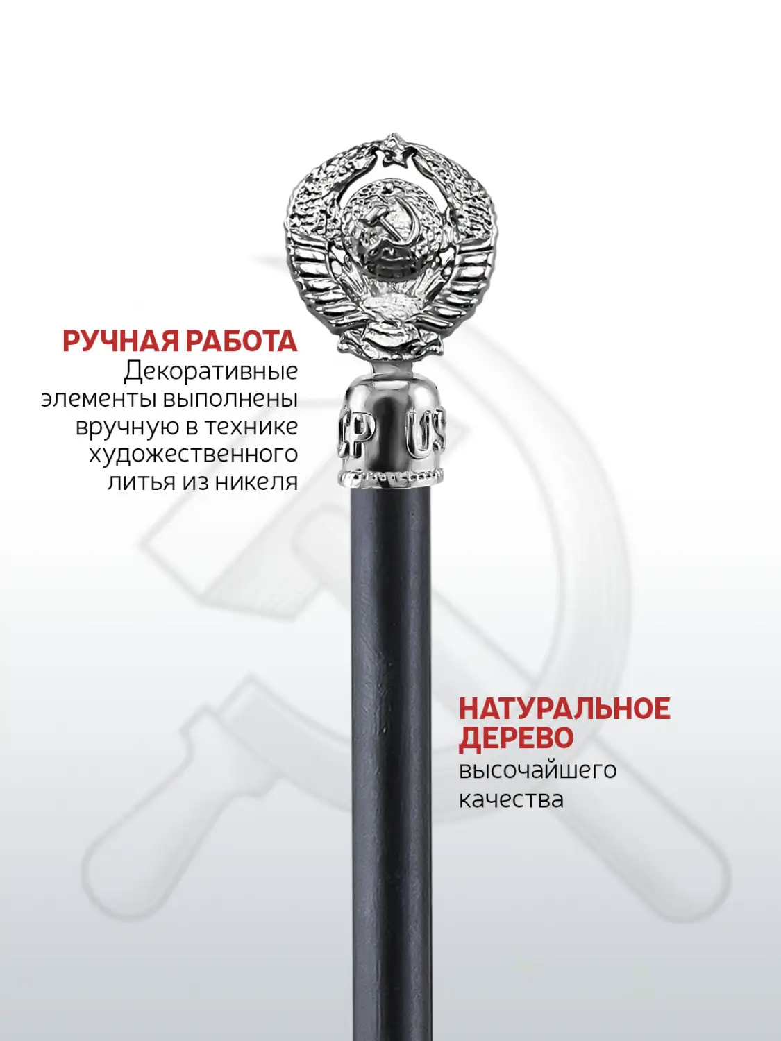 Карандаш "Герб СССР" никелированный 