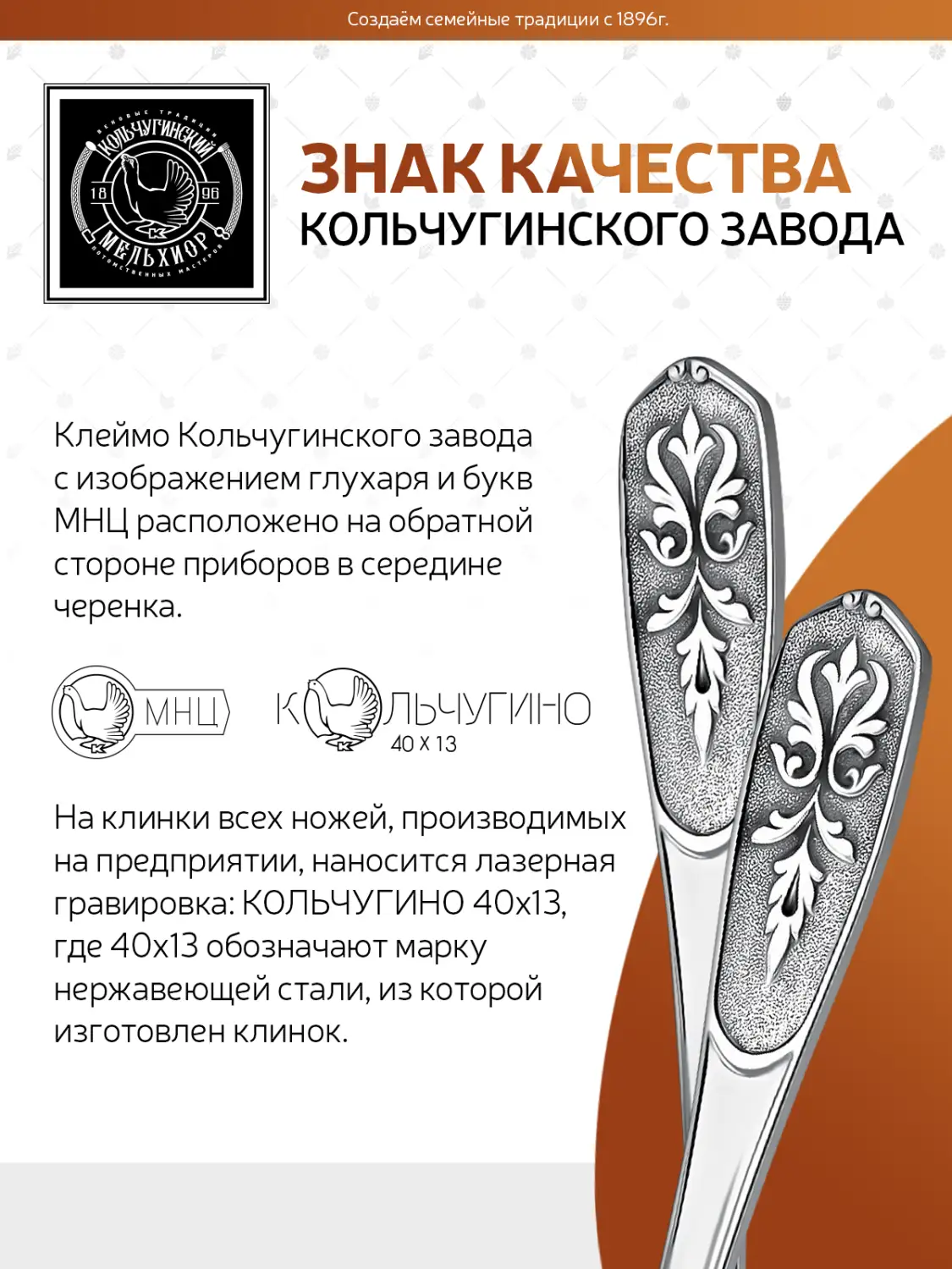 Набор столовых ложек "Визирь" посеребренный с чернением