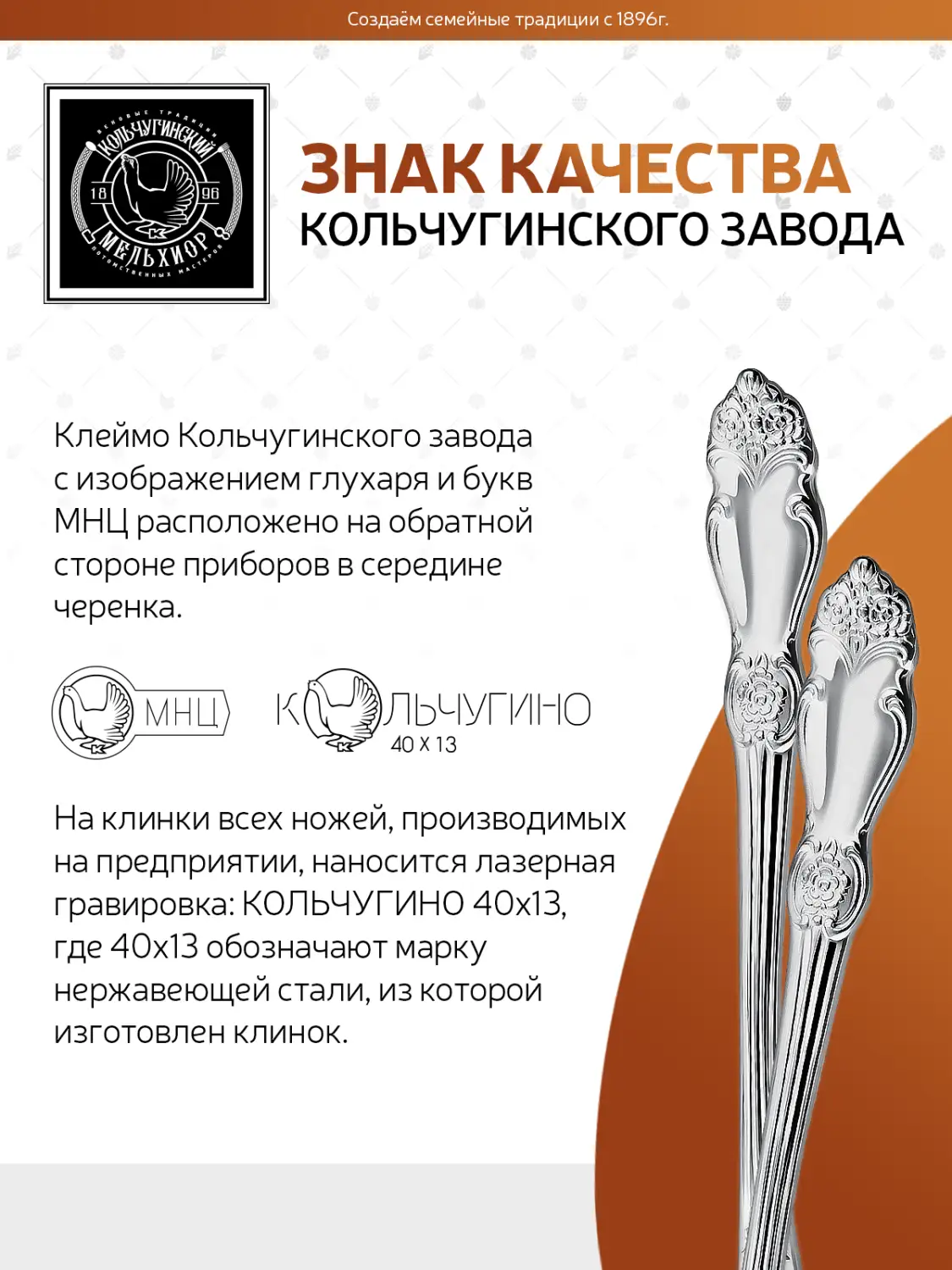 Вилка для фруктов "Серебряная Роза" посеребренная