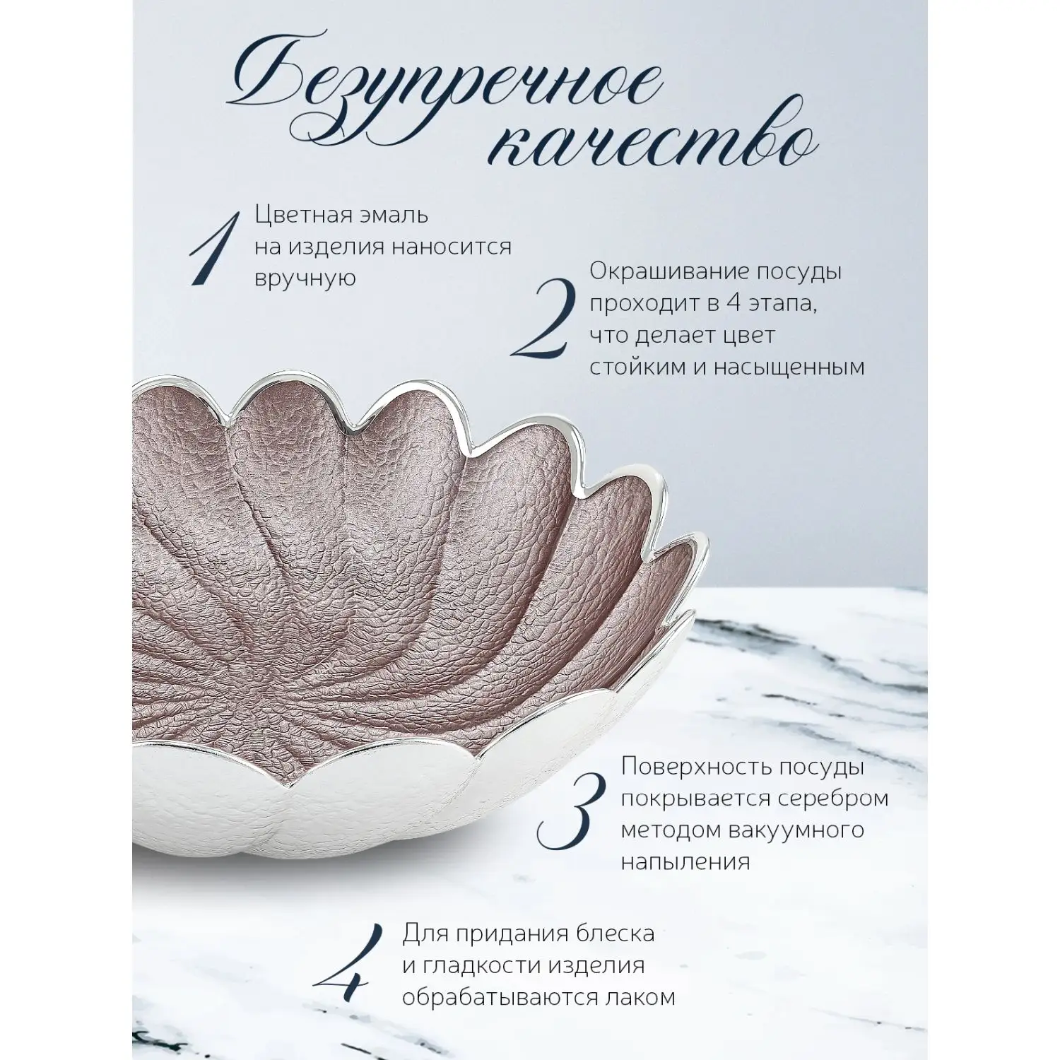Чаша стеклянная "TORCIGLIONE" (цвет бледно-розовый) диаметр 26 см