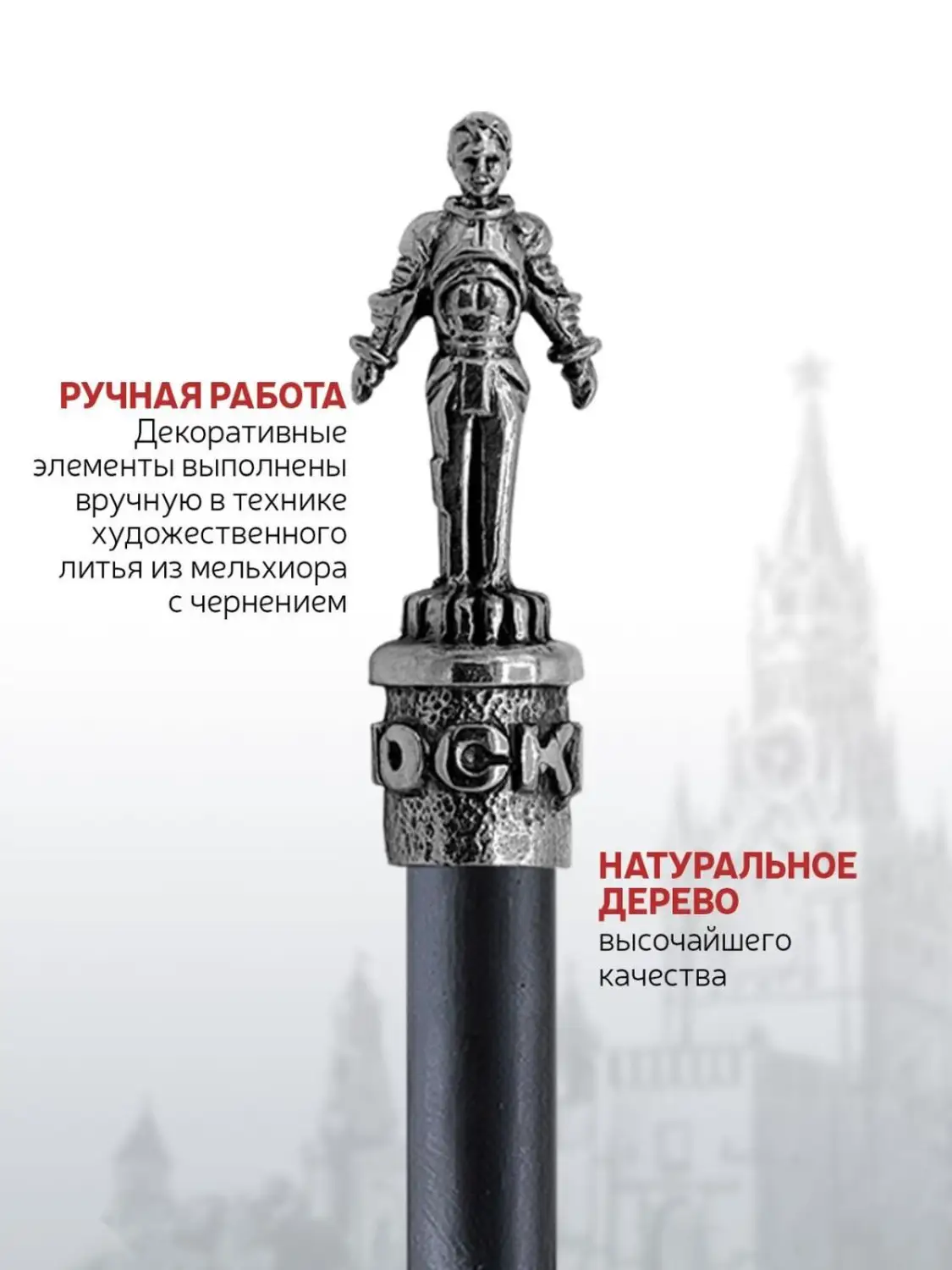 Карандаш "Гагарин" мельхиоровый полированный 