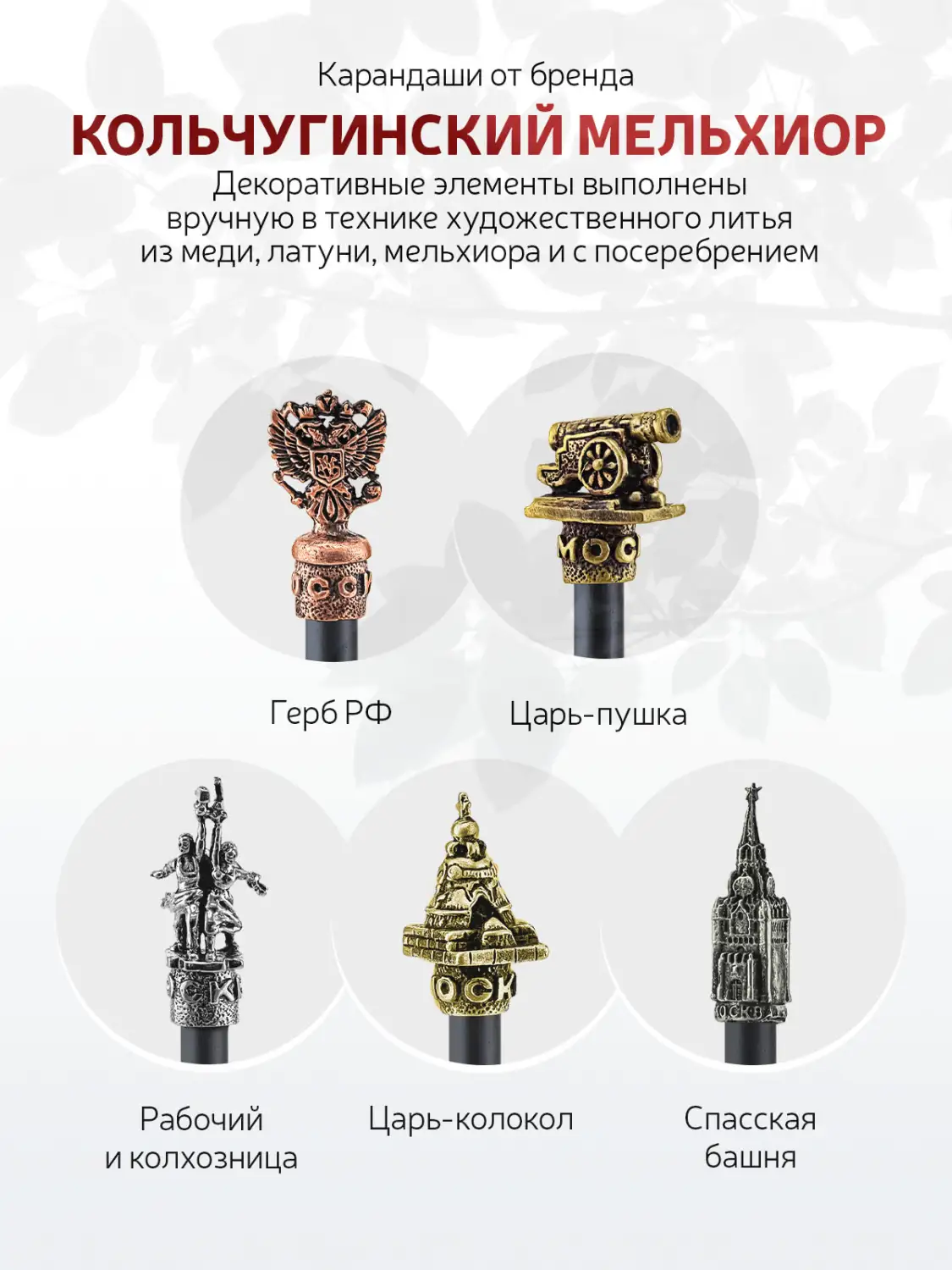 Карандаш "Ангел" никелированный 