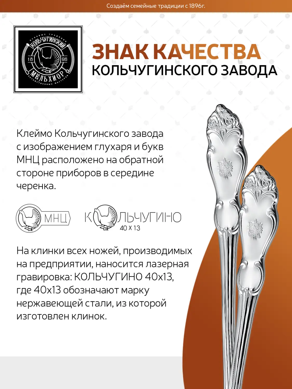 Вилка для лимона "Герб" посеребренная