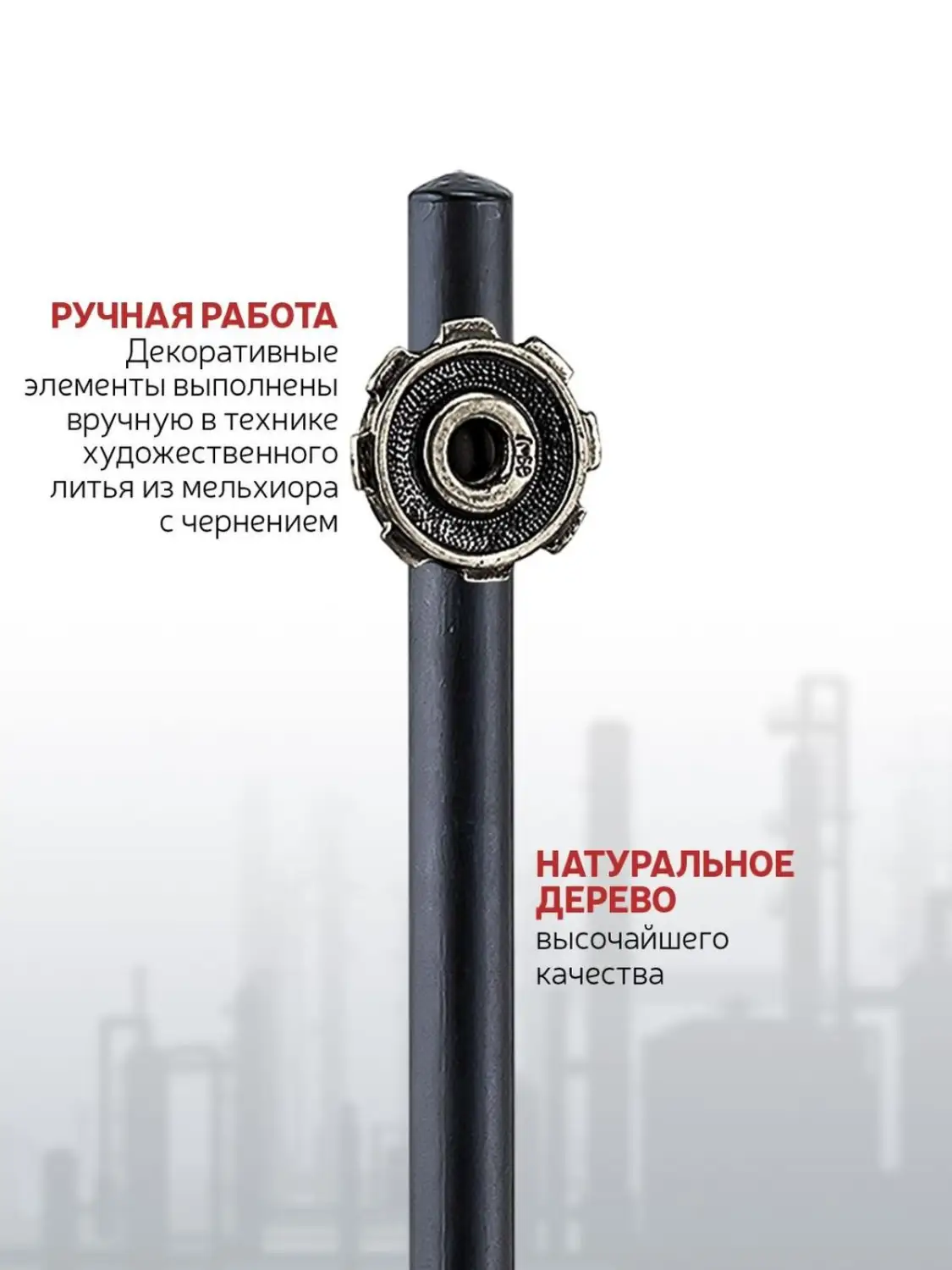 Карандаш "Индустриальный Шестеренка" мельхиоровый полированный 