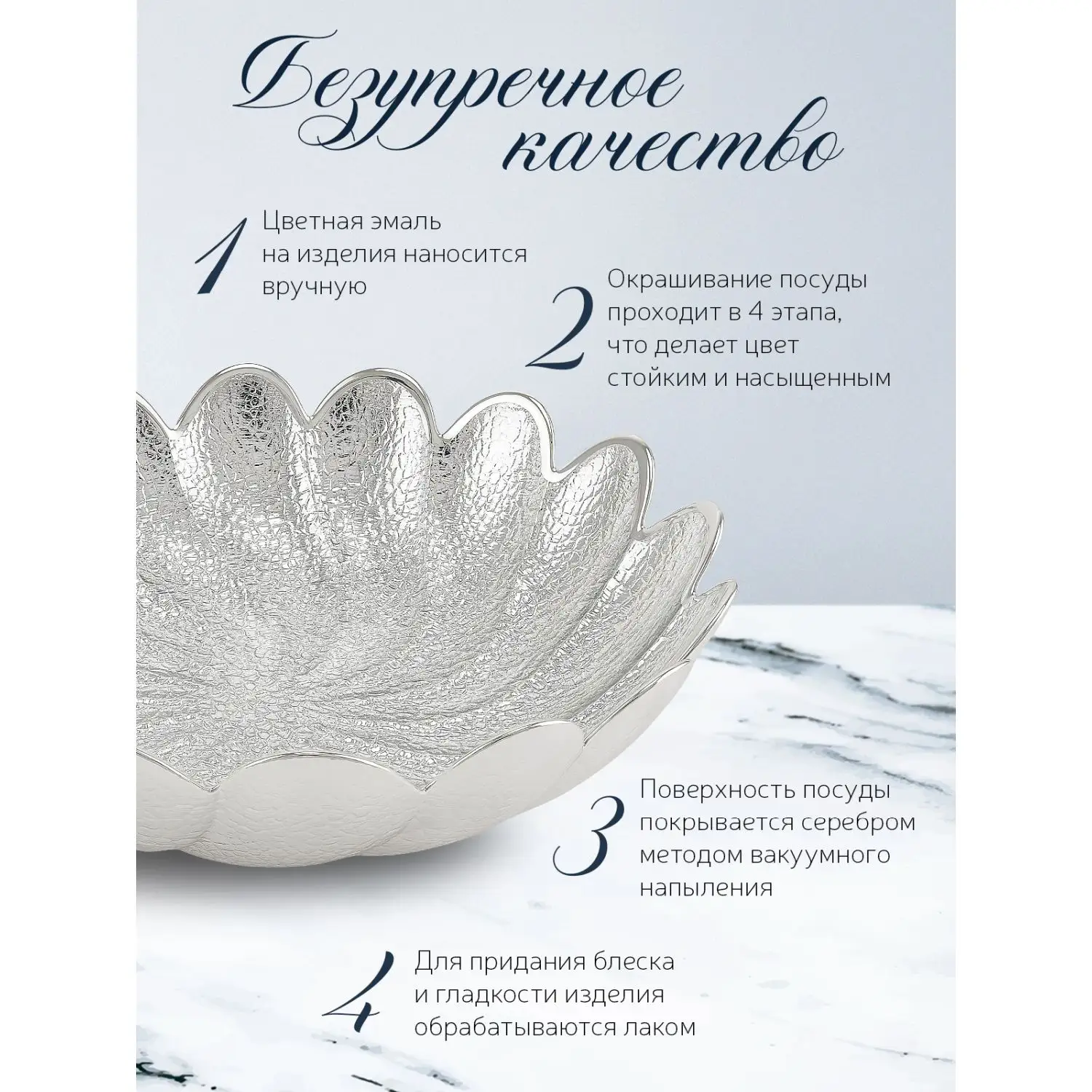 Чаша стеклянная "TORCIGLIONE" (цвет серебро) диаметр 26 см