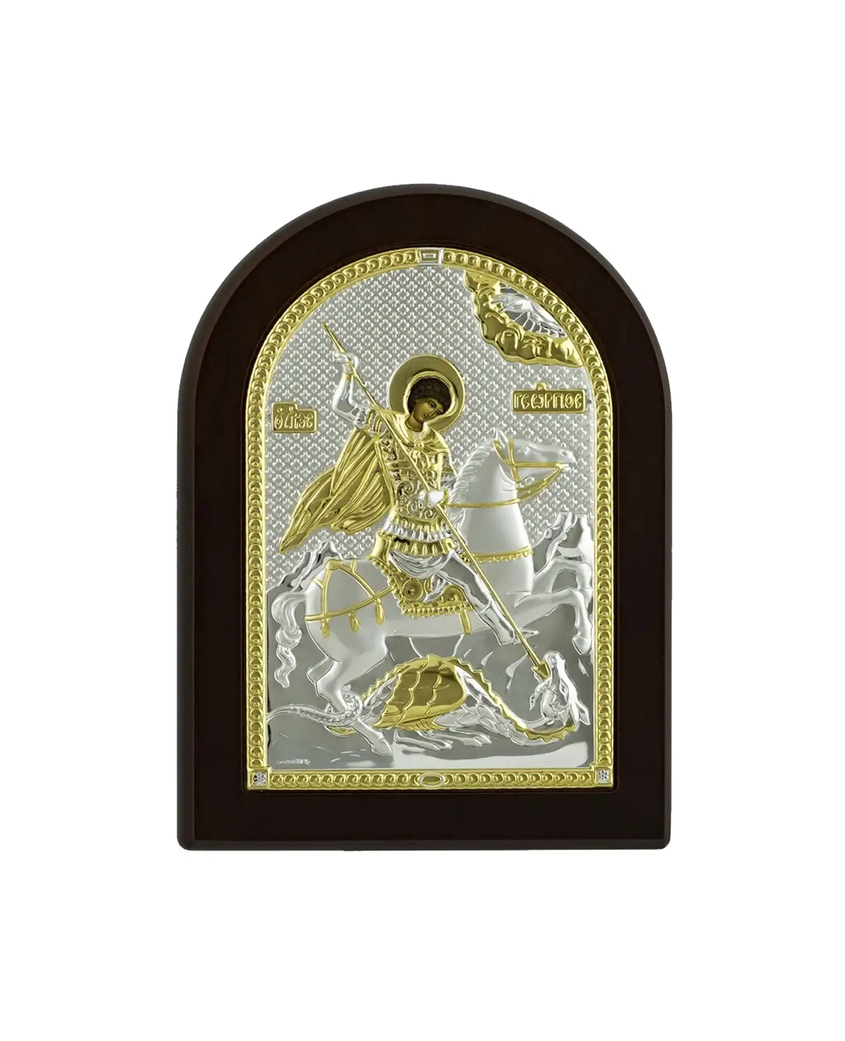 Икона Святой Георгий Победоносец (12*16), золотистая георгий победоносец маленькая икона в серебряном окладе