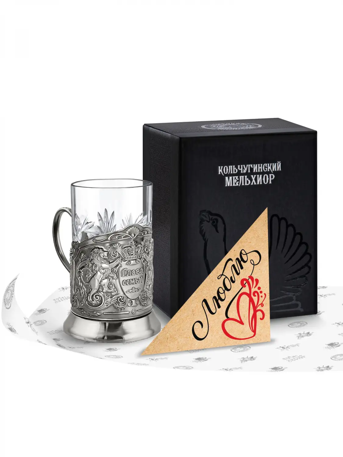 Набор для чая Глава семьи никелированный с открыткой Люблю подарочный набор чая zborshik с открыткой