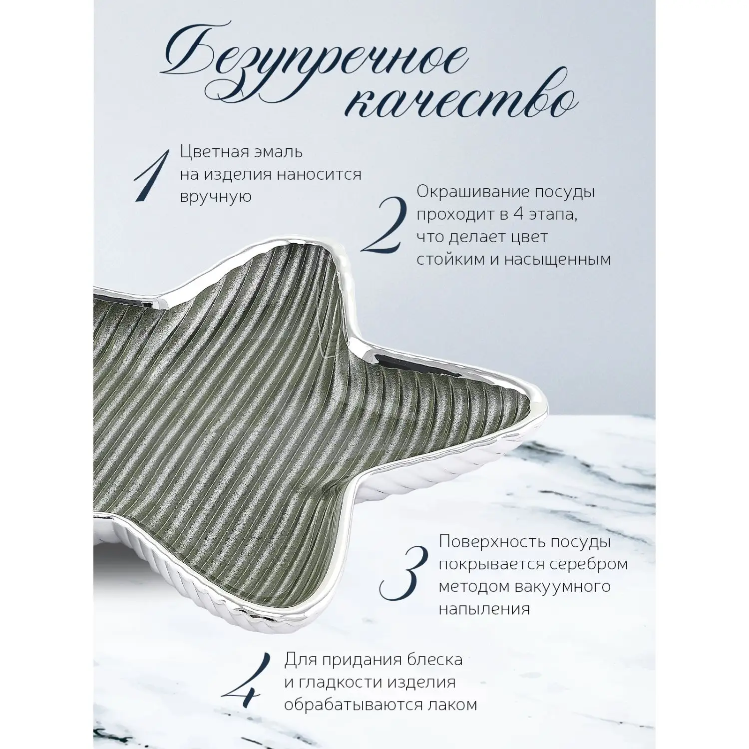 Тарелка стеклянная "STELLA RIGHE" (цвет зеленый) диаметр 17 см