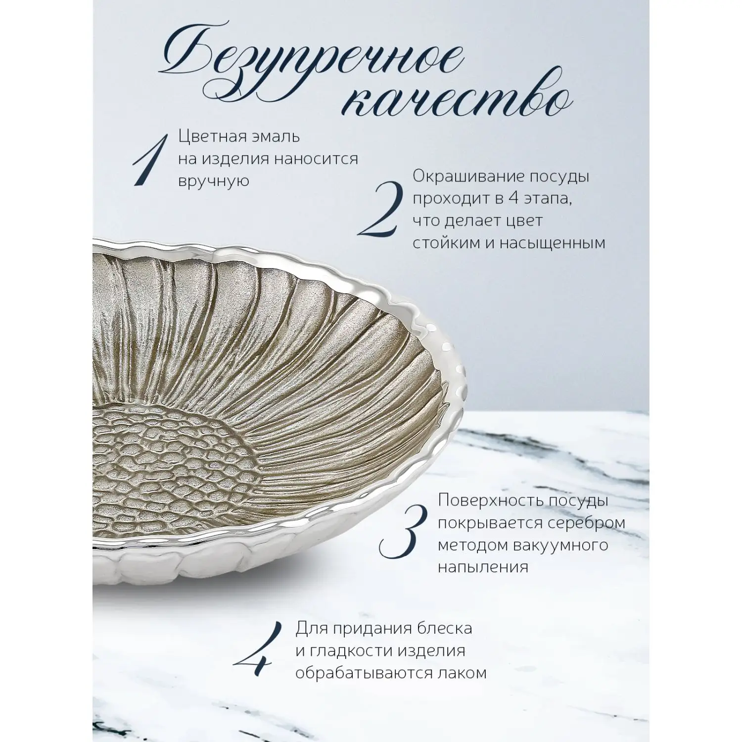Тарелка стеклянная "GIRASOLE" (цвет песочный) диаметр 14 см