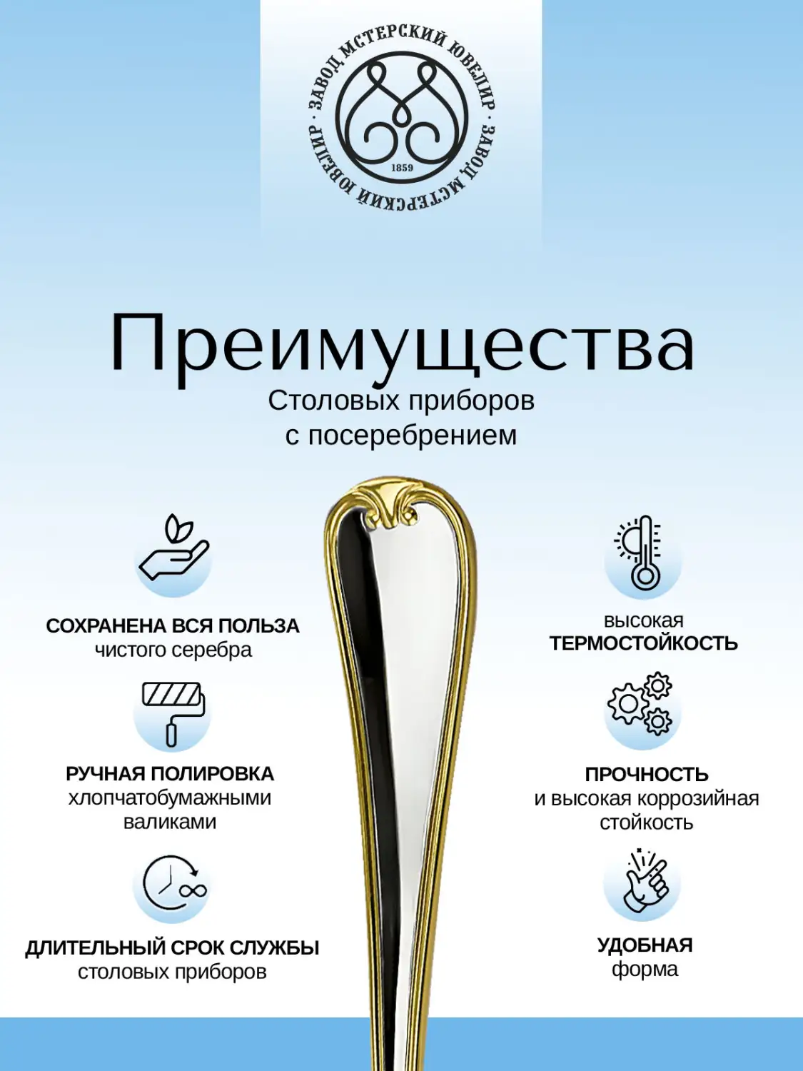 Набор столовых вилок "№8 Грация" из мельхиора с посеребрением