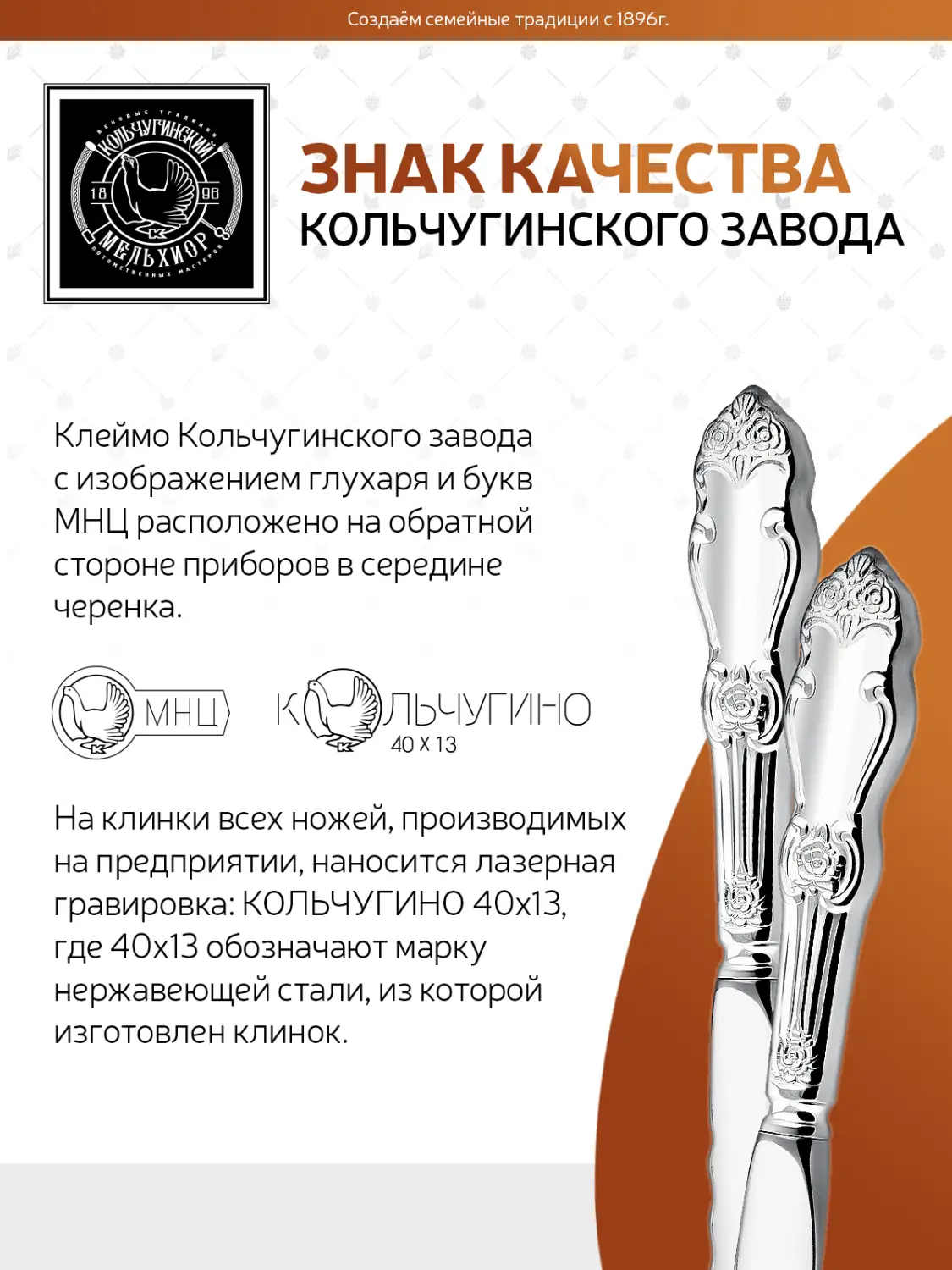 Нож для фруктов "Серебряная Роза" посеребренный