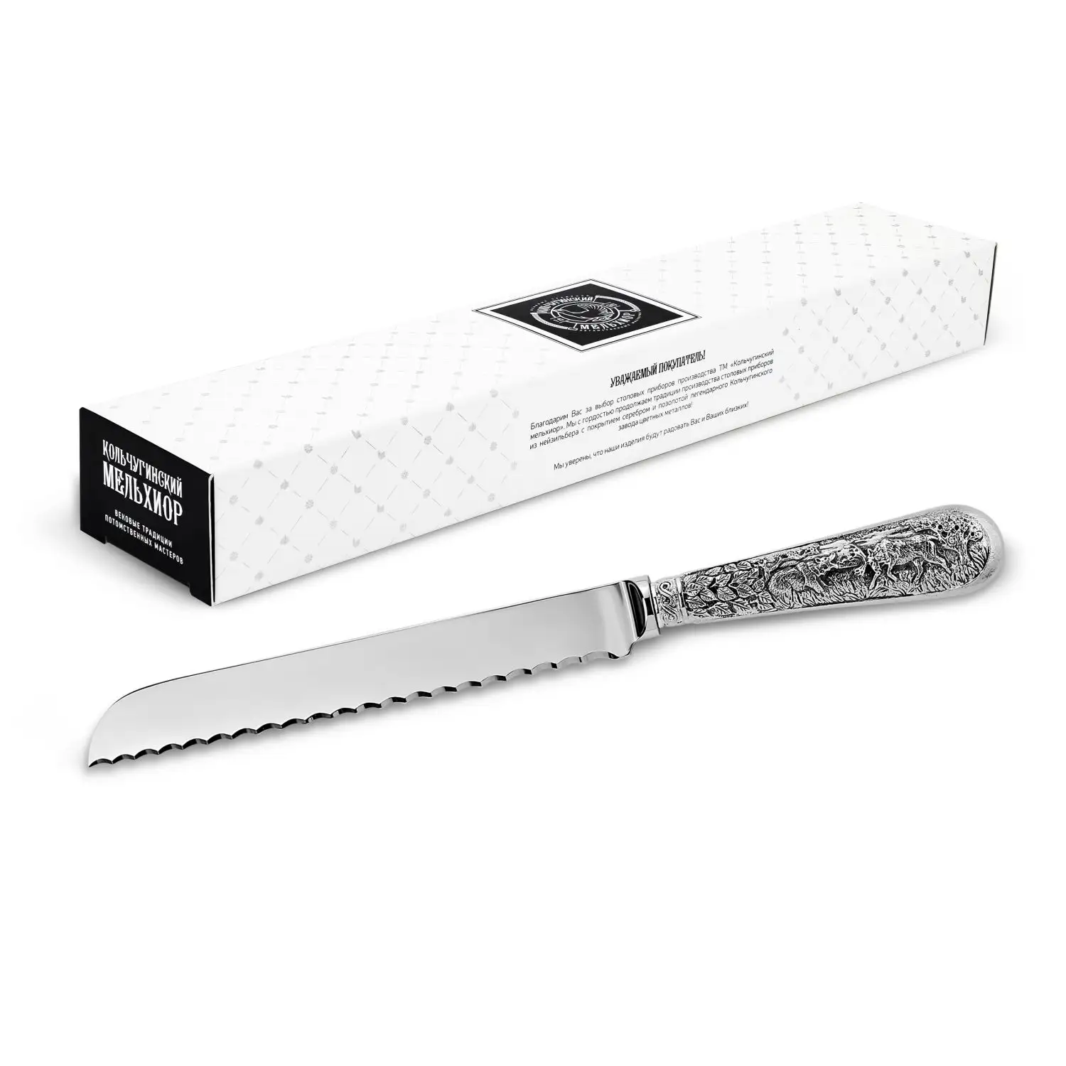Нож для хлеба Лось посеребренный полированный с чернением нож для писем барс посеребренный полированный с чернением