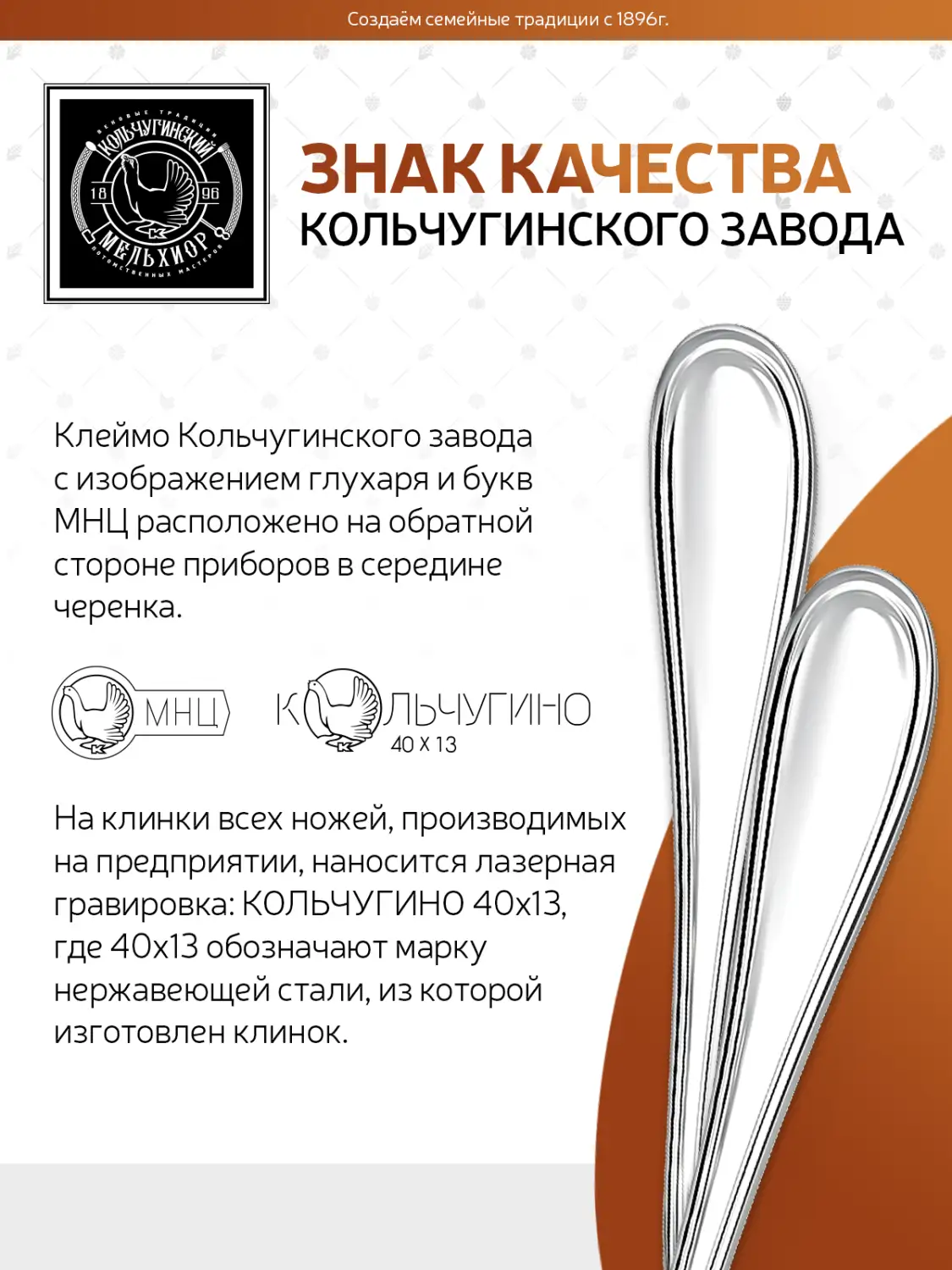 Ложка чайная "Капелька" посеребренная