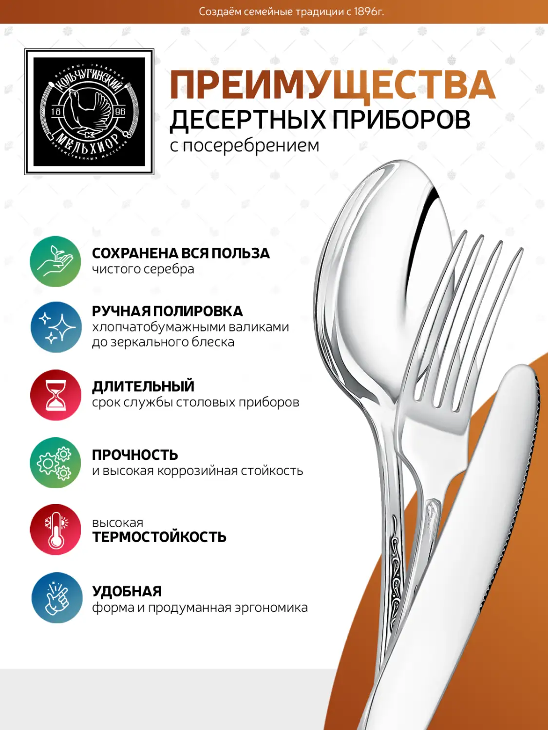 Набор десертный "Морозко": вилка, ложка, чайная ложка посеребренный с чернением