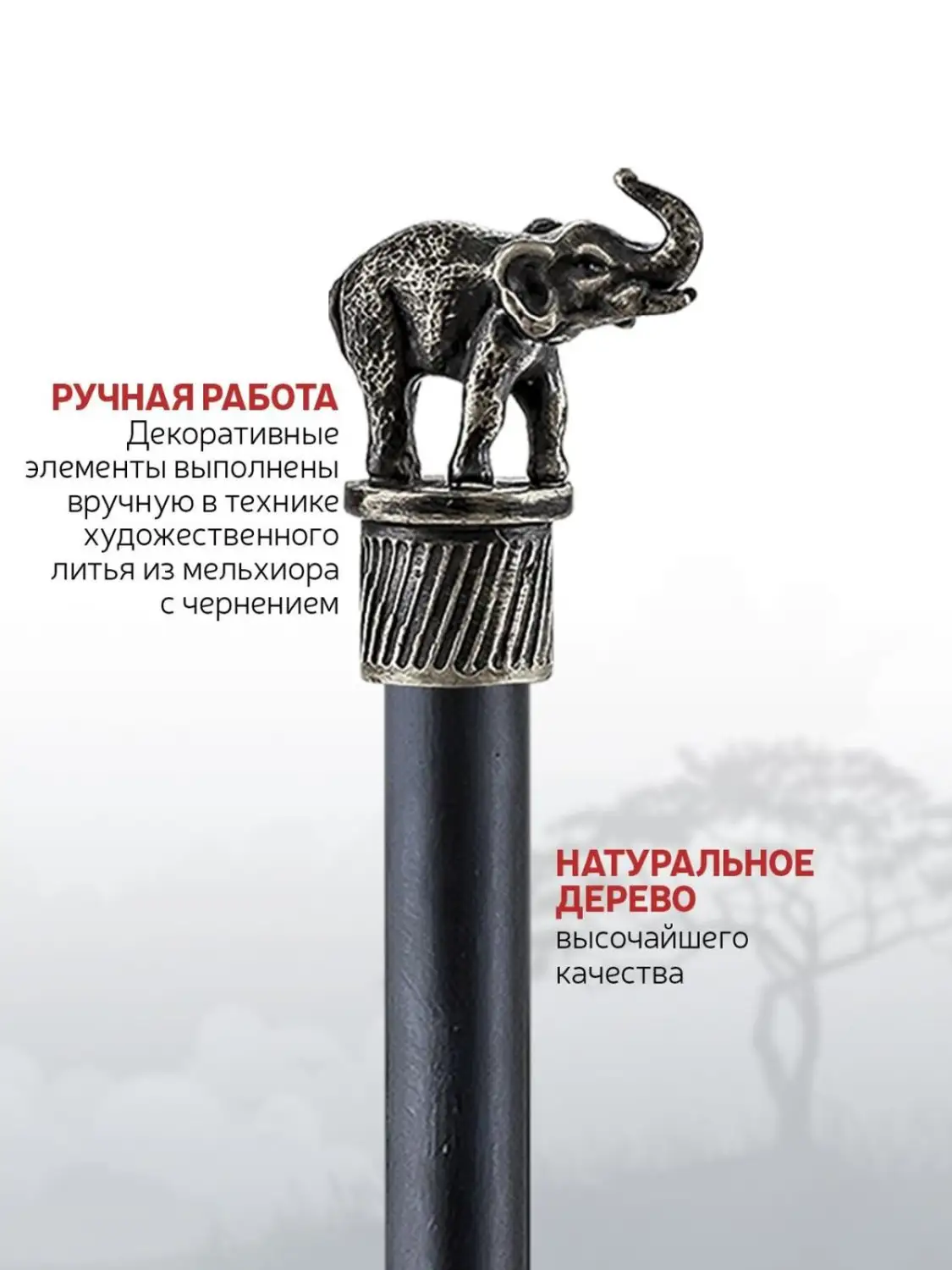 Карандаш "Сафари-Слон" мельхиоровый полированный 