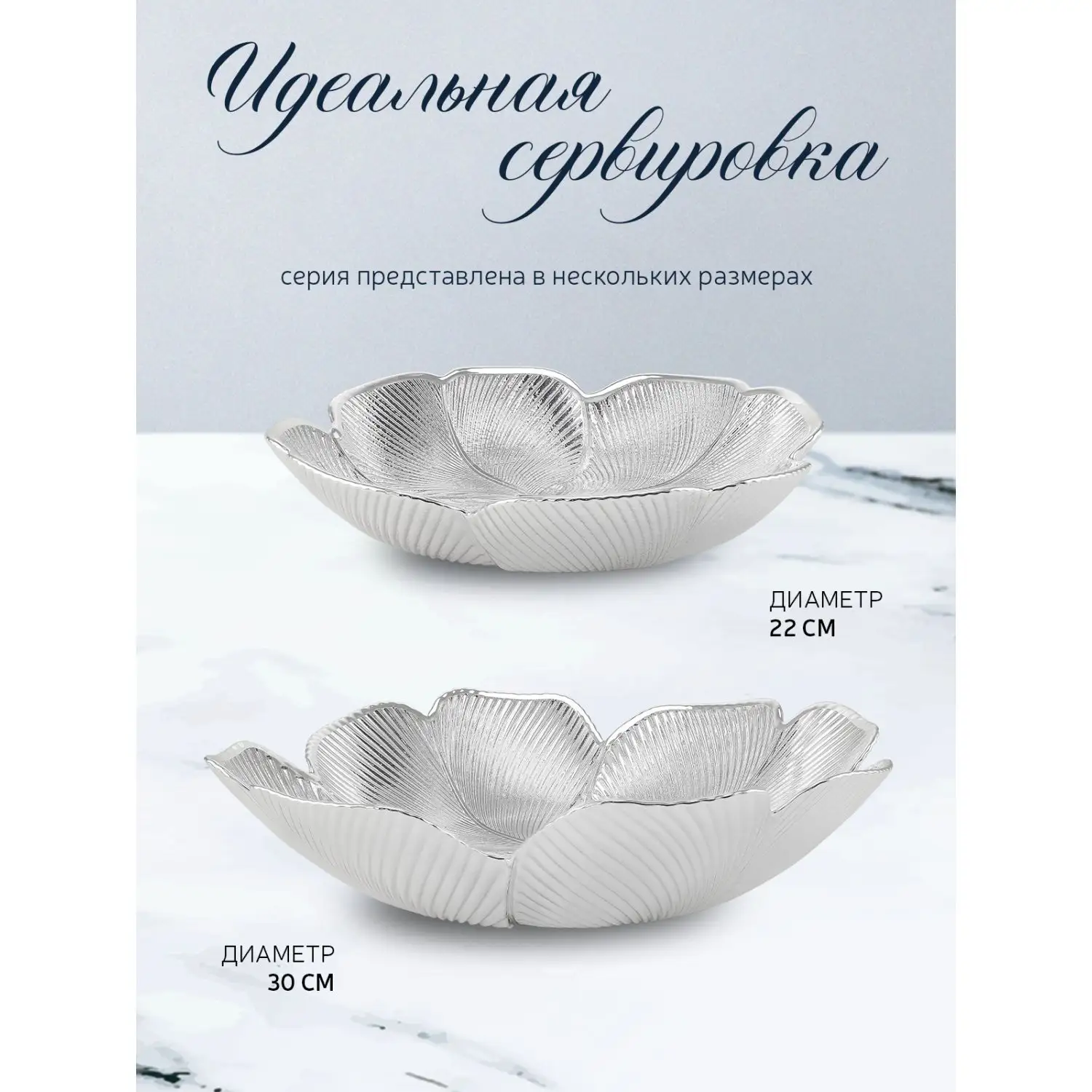 Тарелка стеклянная "QUADRIFOGLIO RIGATO" (цвет серебро) диаметр 15 см