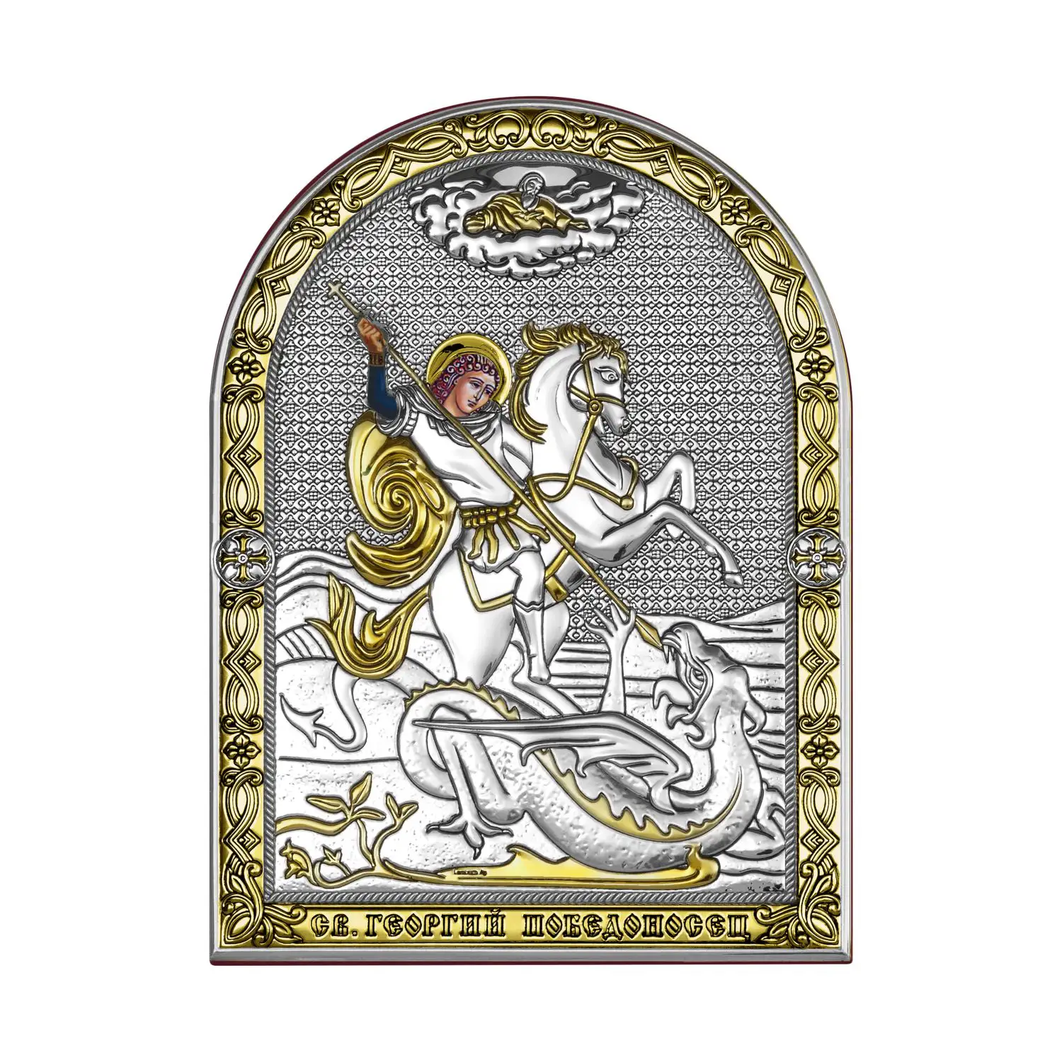 Икона Святой Георгий Победоносец (6,2*8,4) икона георгий победоносец 7х9 08 29 02 см