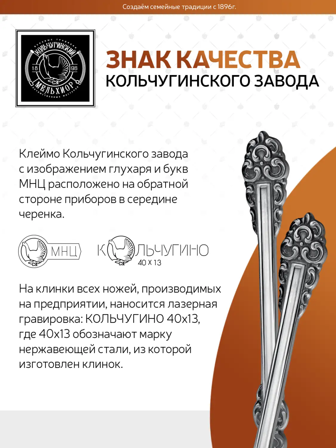 Набор чайных ложек "Праздничный" посеребренный с чернением