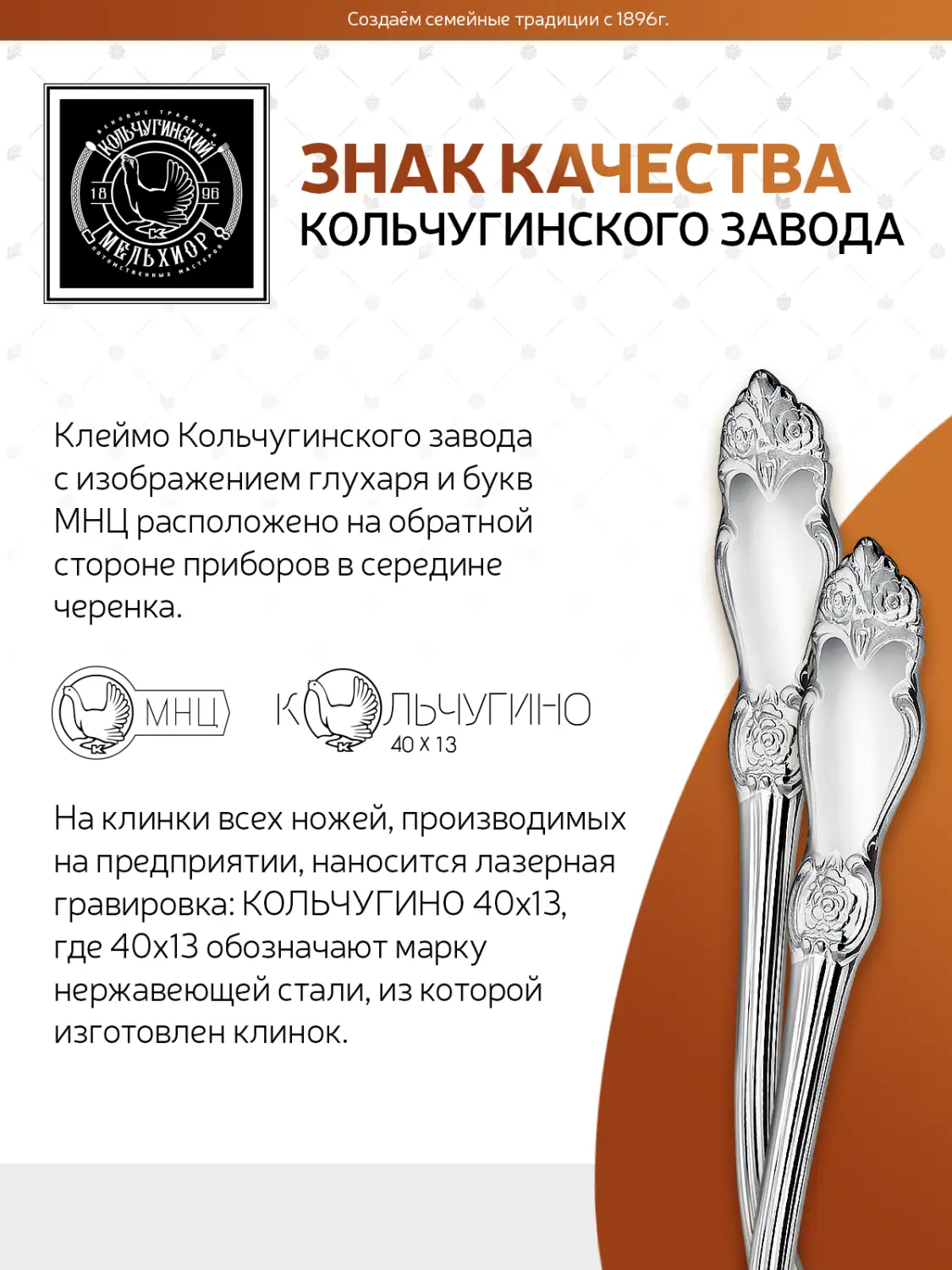 Вилка для рыбы Серебряная Роза посеребренная