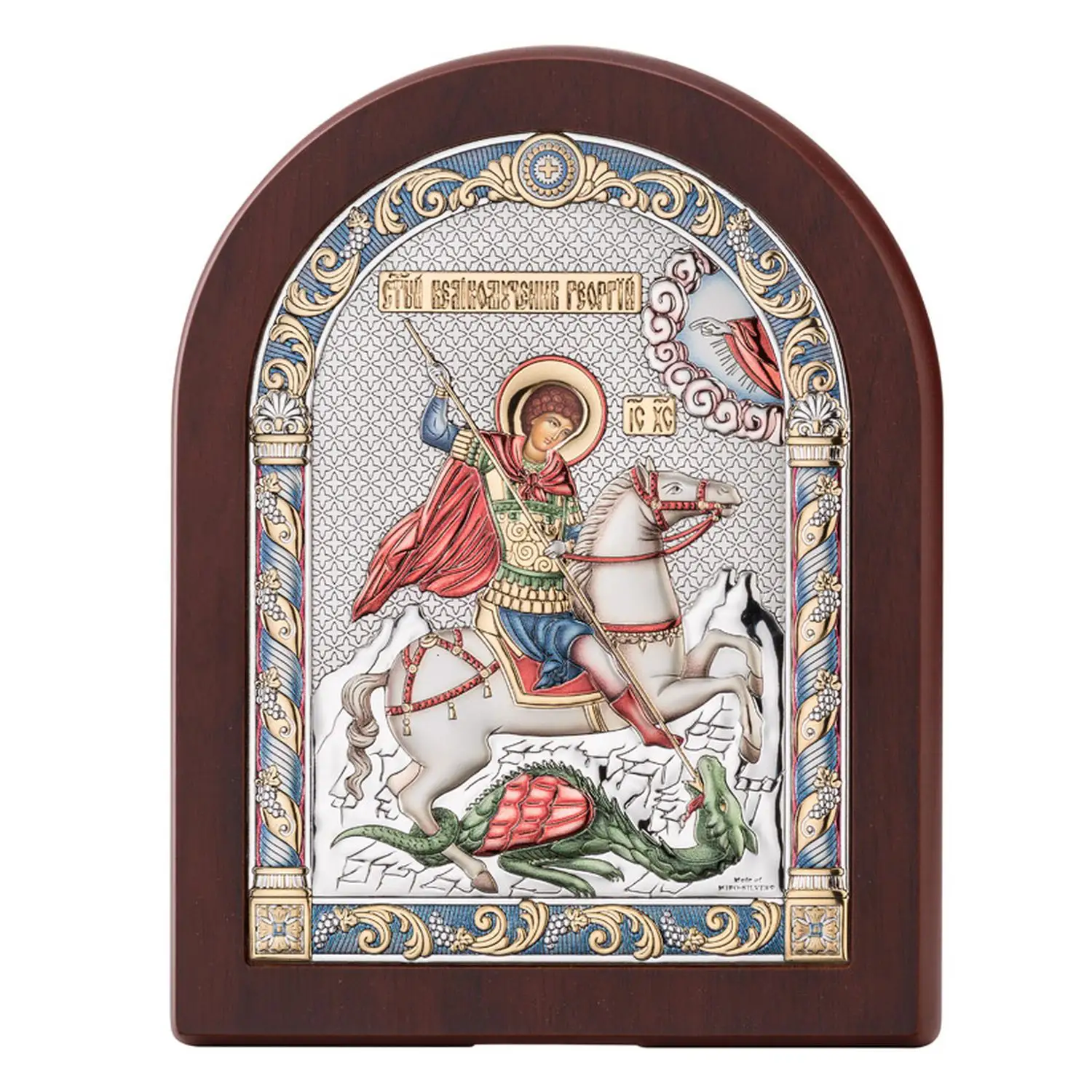 Икона Святой Георгий Победоносец (17.5*22.5) икона георгий победоносец 7х9 08 29 02 см