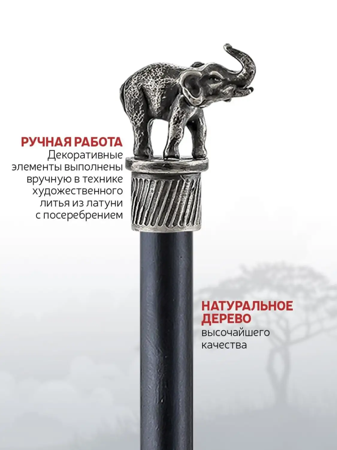 Карандаш "Сафари-Слон" латунный посеребренный с чернением 
