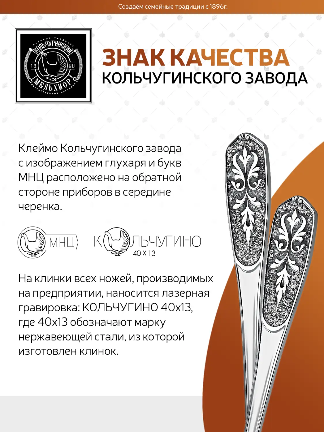 Ложка чайная "Визирь" посеребренная с чернением