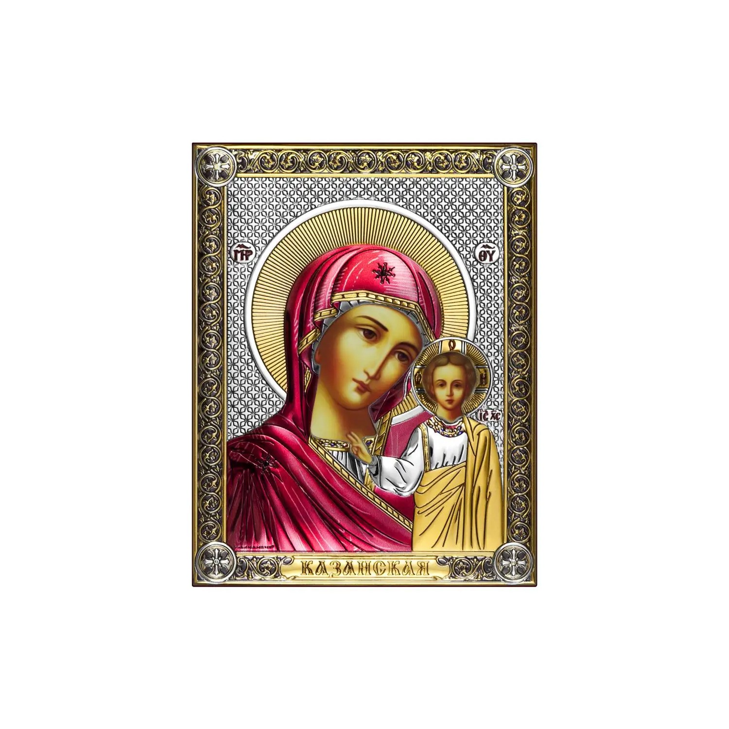Икона Казанская Божья Матерь (14*18) икона божья матерь казанская 23 х 27 см