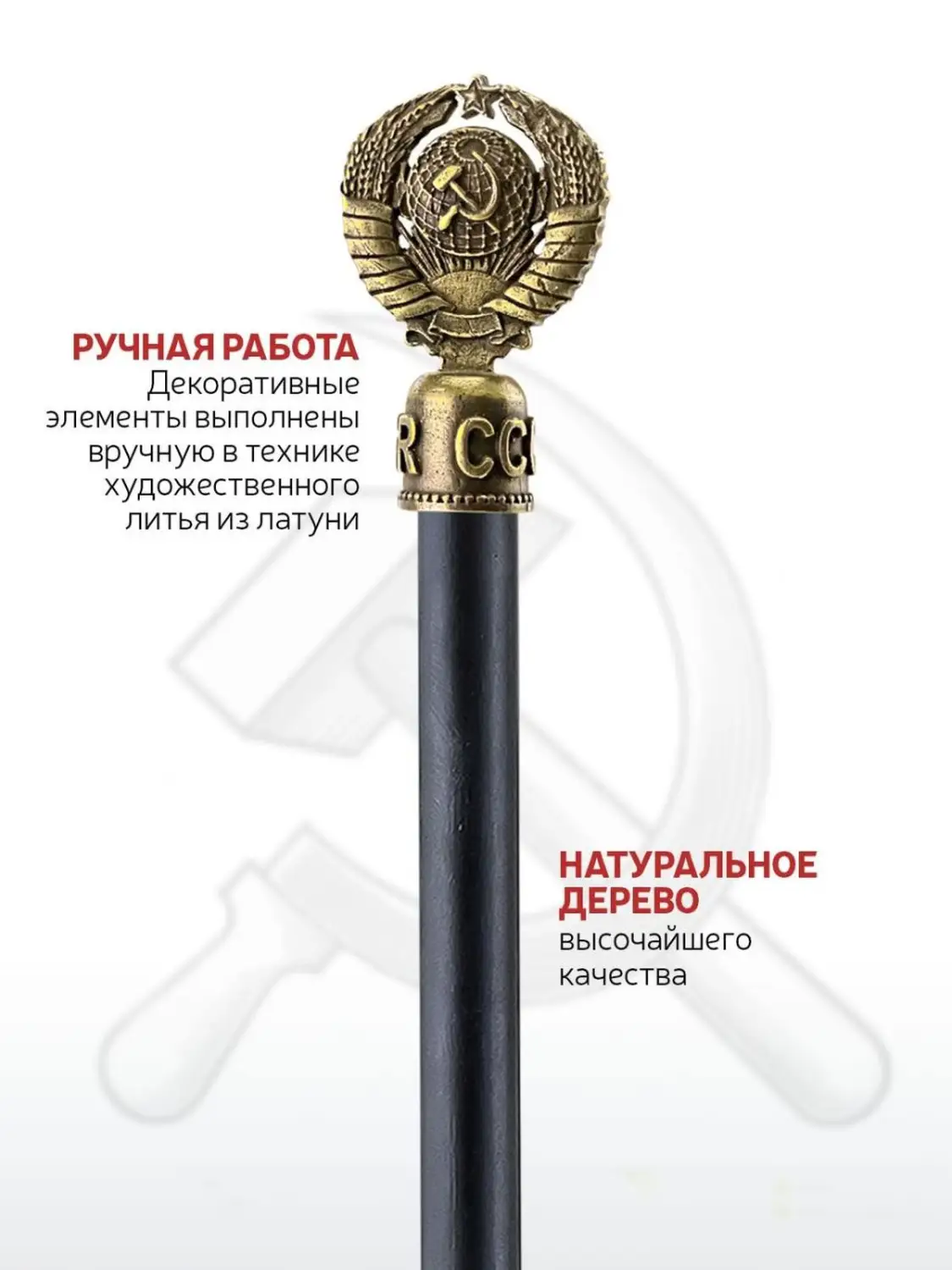 Карандаш "Герб СССР" латунный с чернением