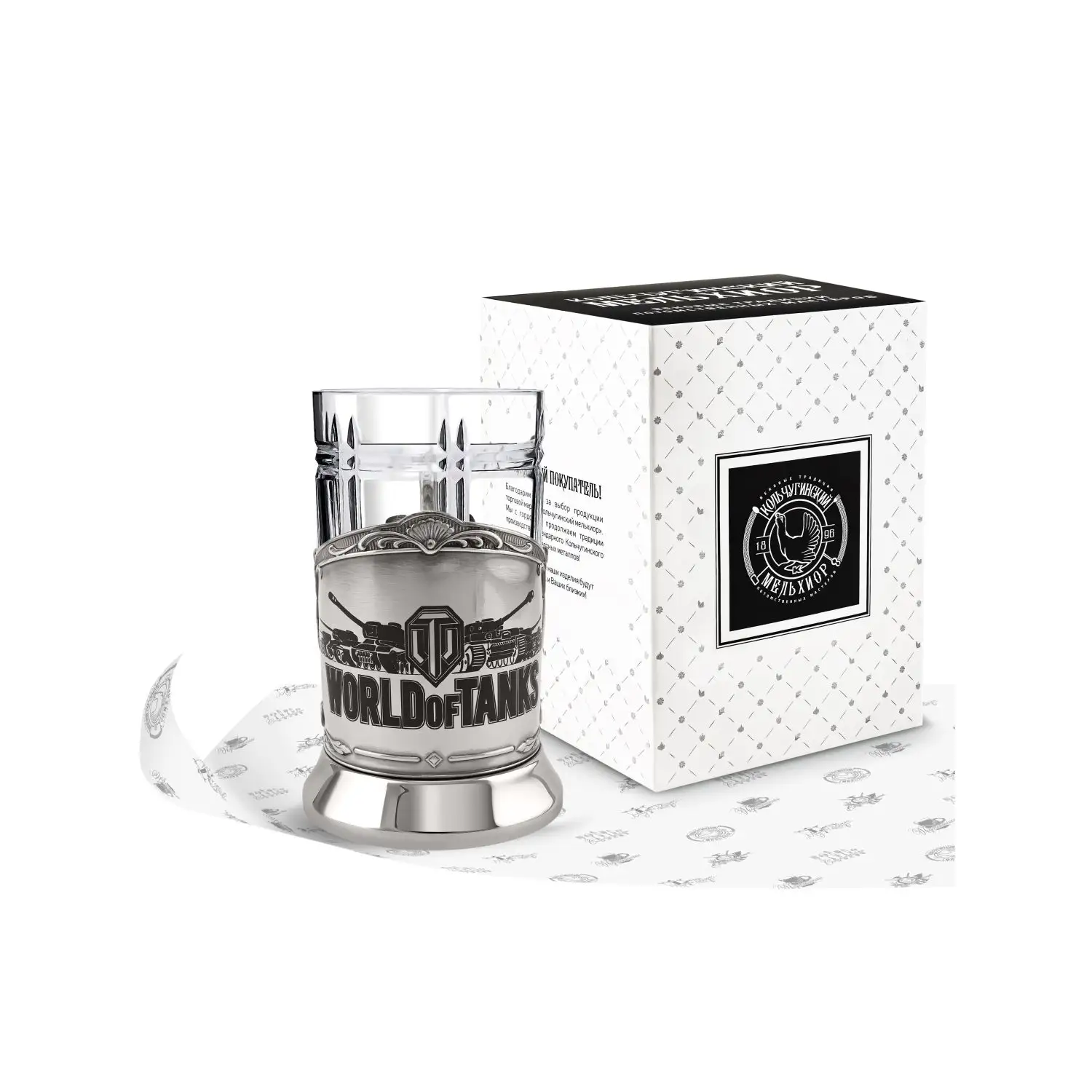 Набор для чая никелированный с чернением с лазерной гравировкой WORLD of TANKS набор для чая никелированный с чернением с лазерной гравировкой назад в ссср