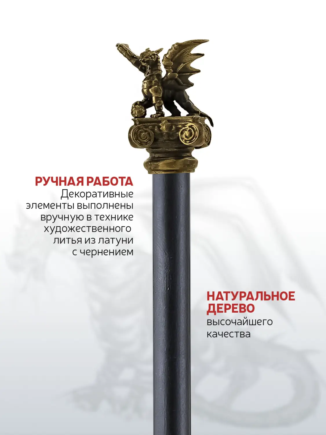 Карандаш "Дракон1" латунный с чернением