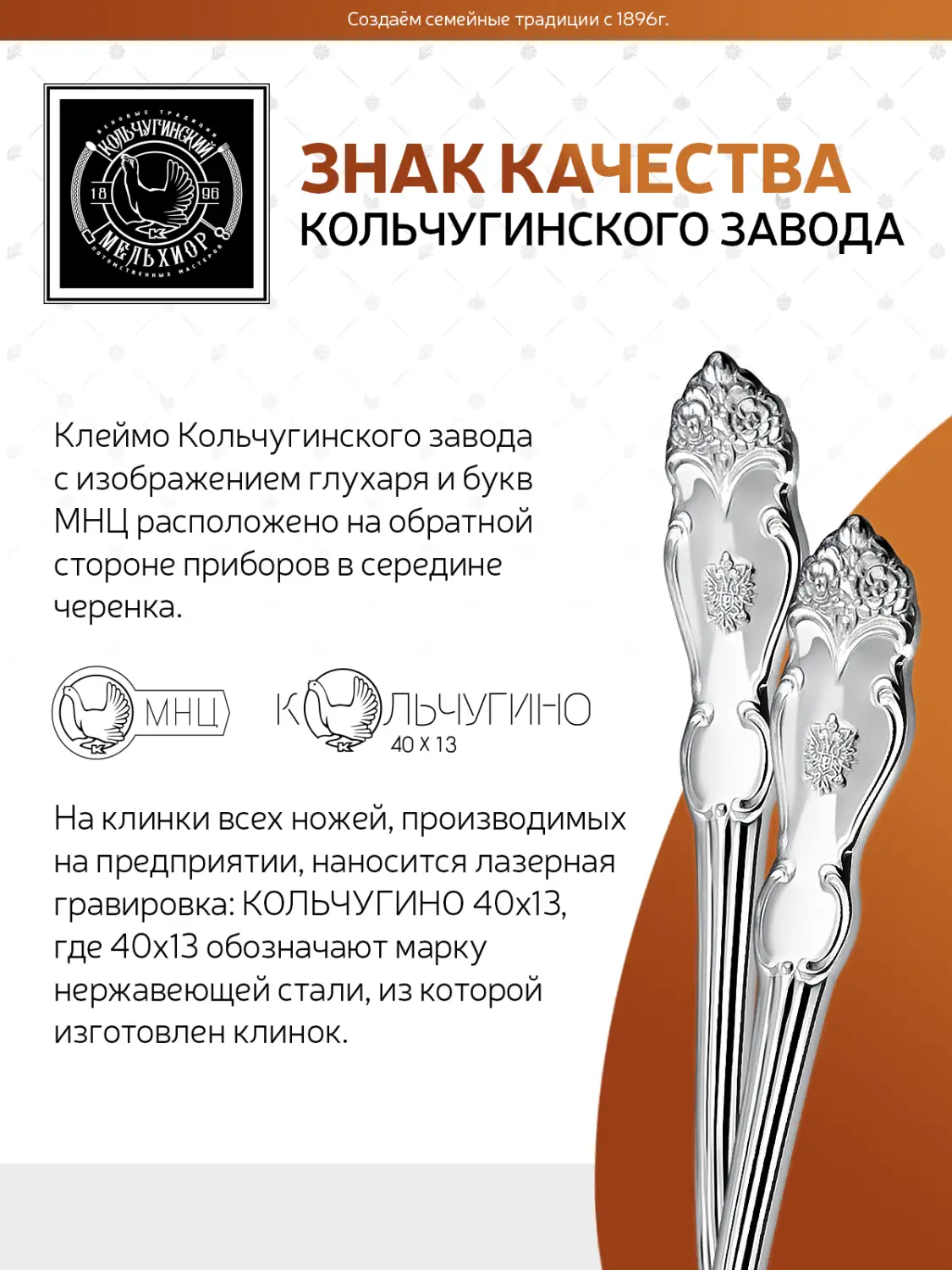 Лопатка для икры "Герб" посеребренная
