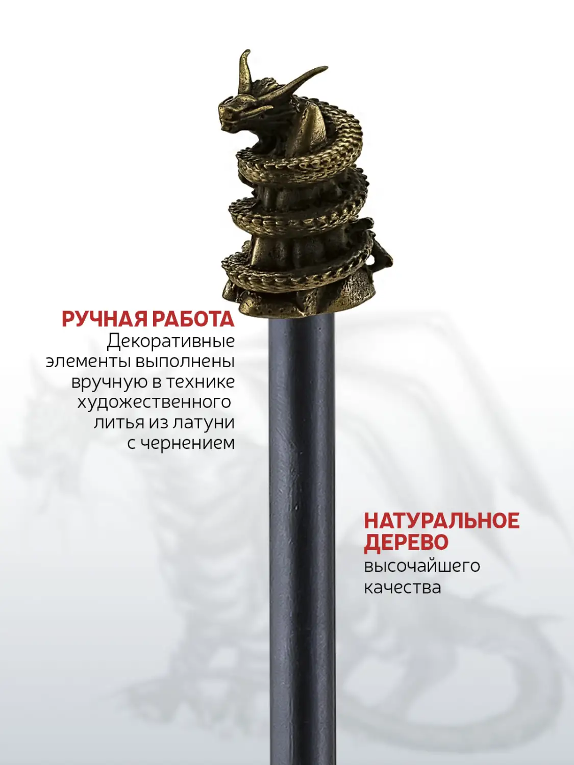 Карандаш "Дракон3" латунный с чернением