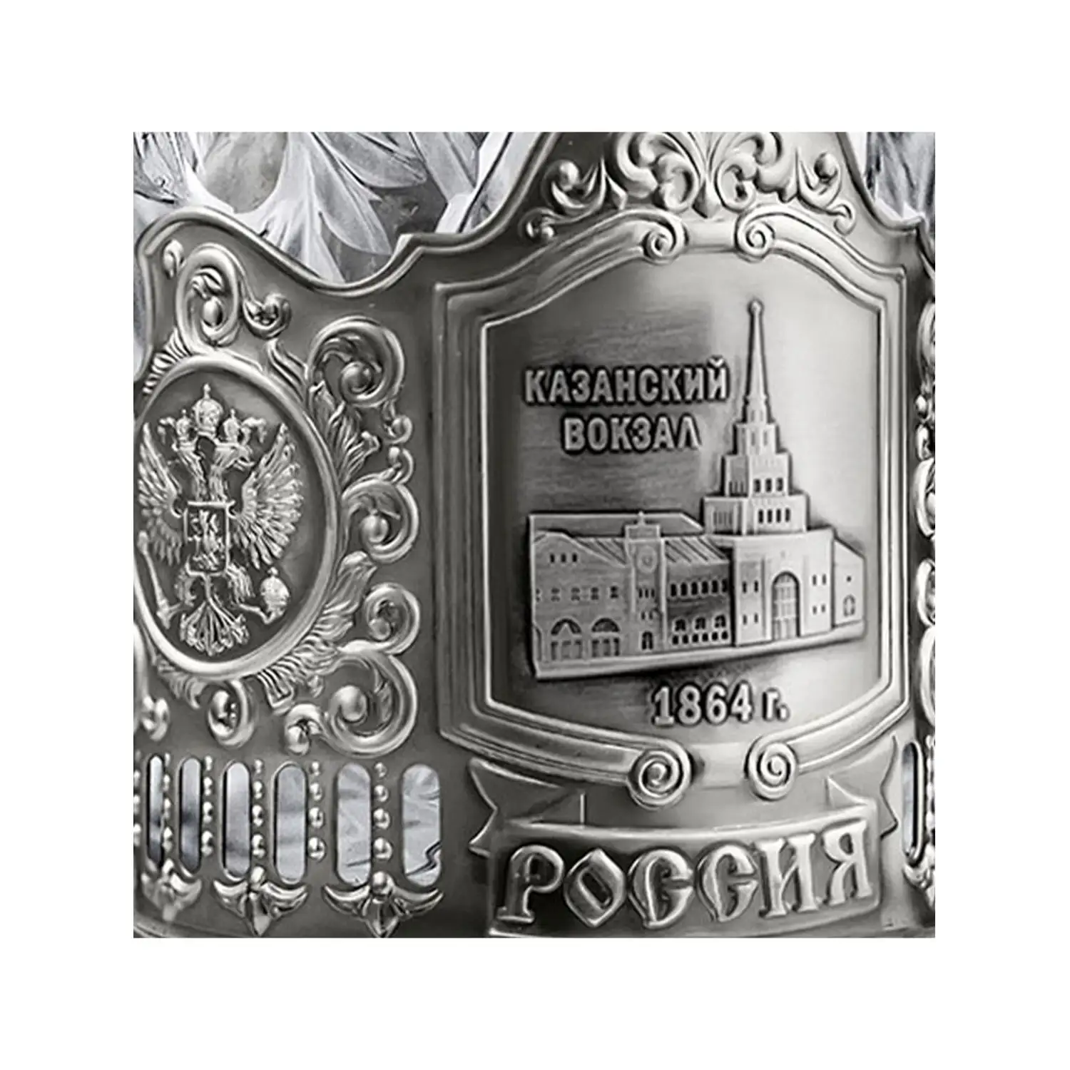 Набор для чая "Казанский вокзал" никелированный с чернением