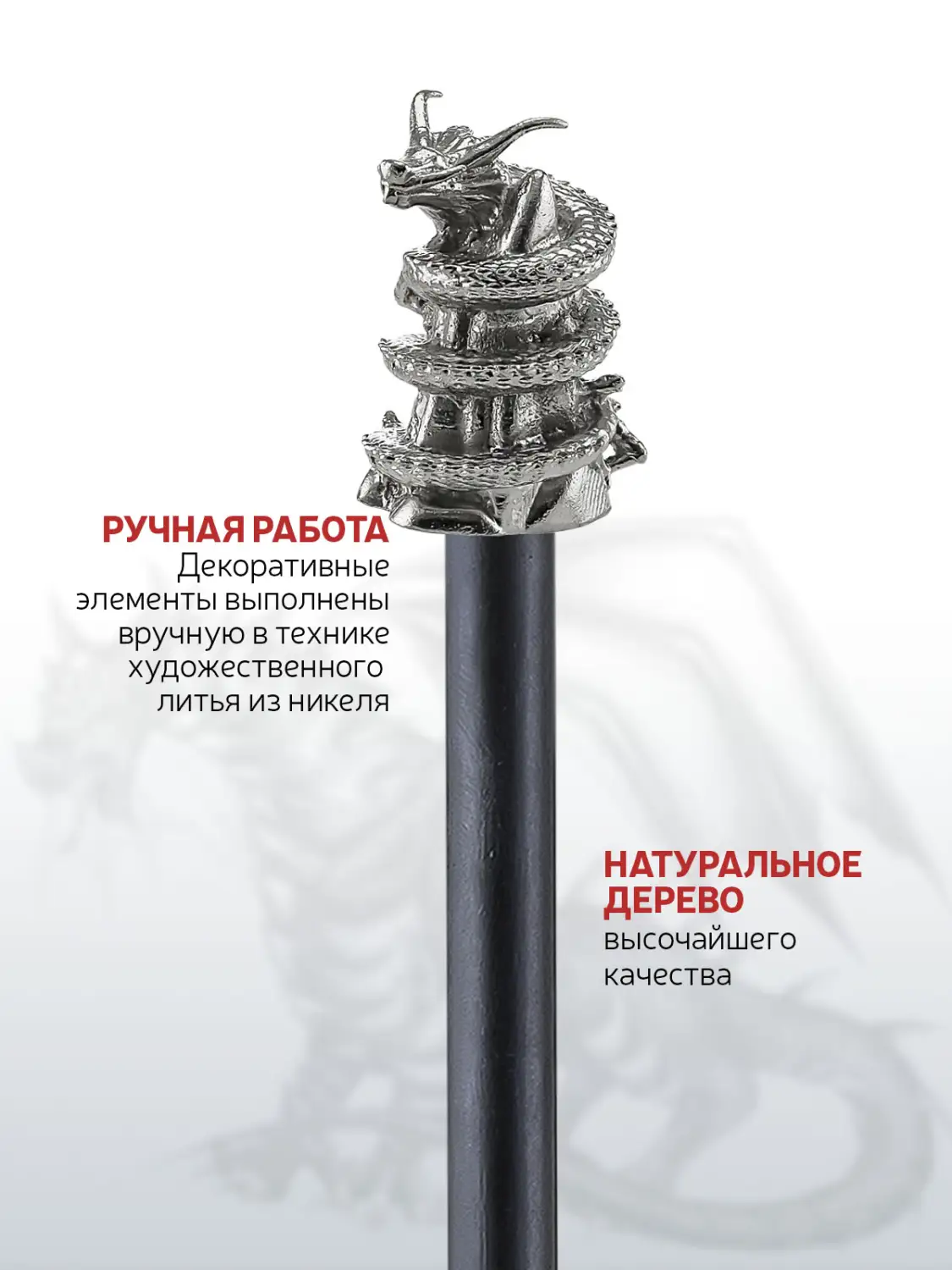 Карандаш "Дракон3" никелированный