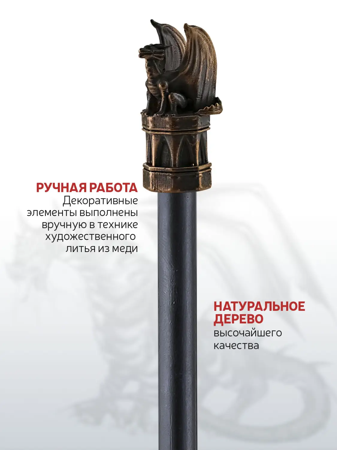 Карандаш "Дракон2" медный с чернением