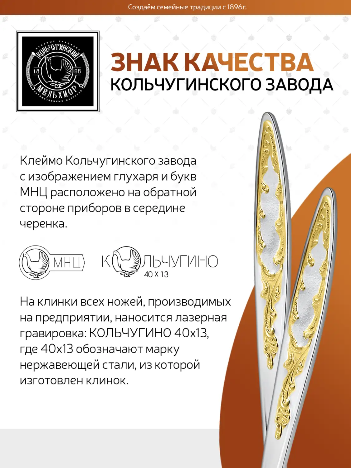 Вилка для лимона "Пламя" посеребренная с позолотой