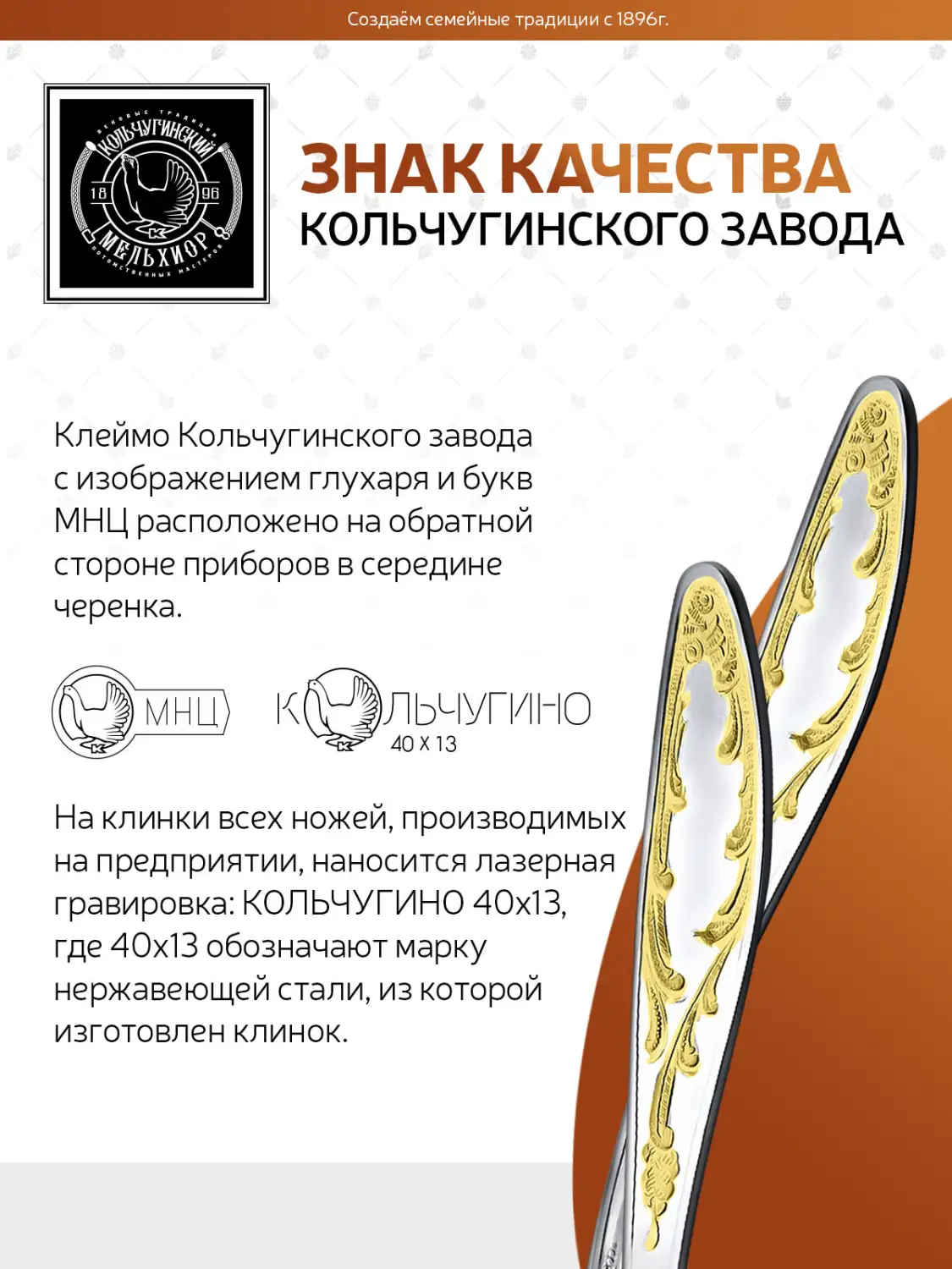 Вилка для рыбы "Пламя" посеребренная с позолотой